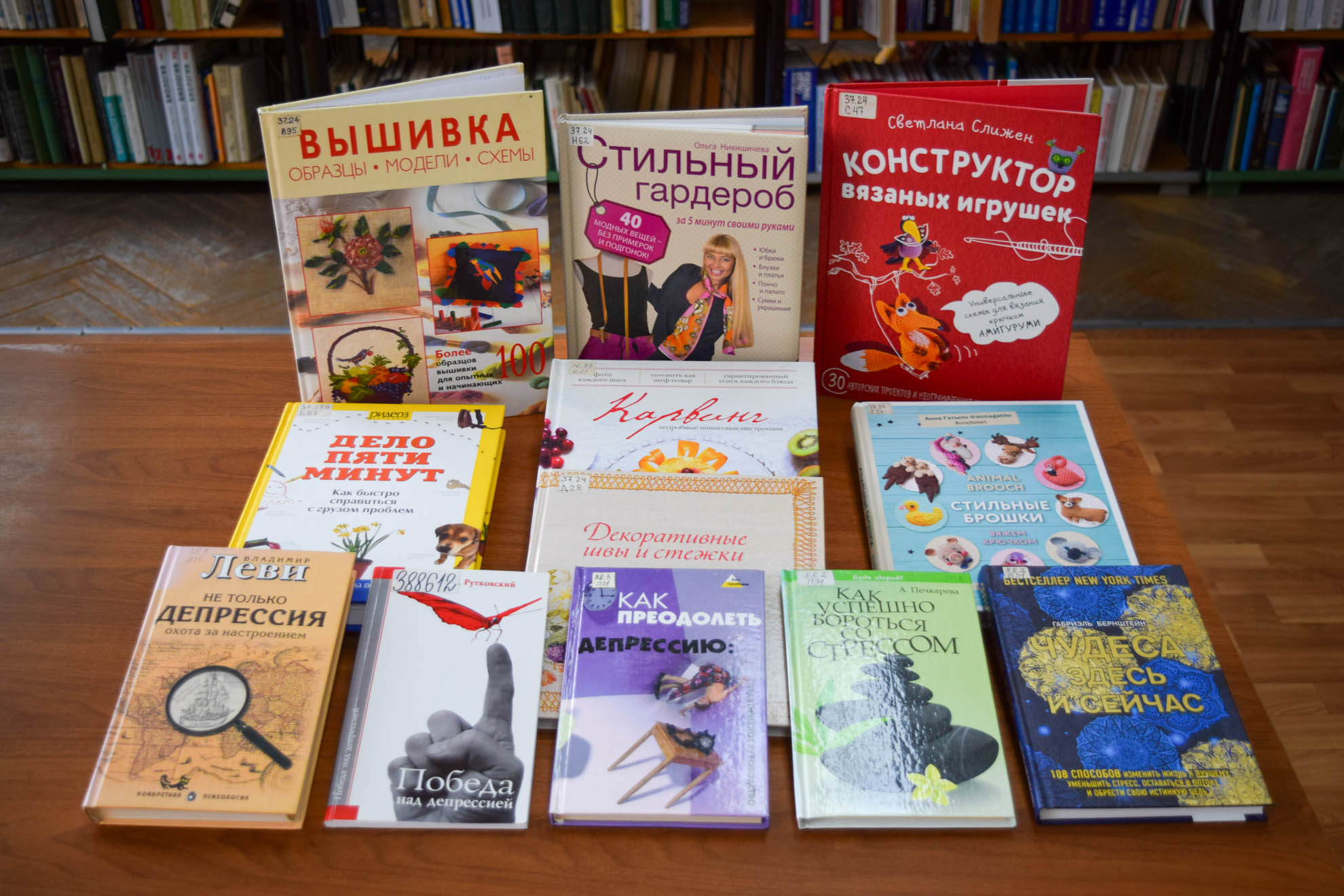 Антидепрессанты от хандры и скуки