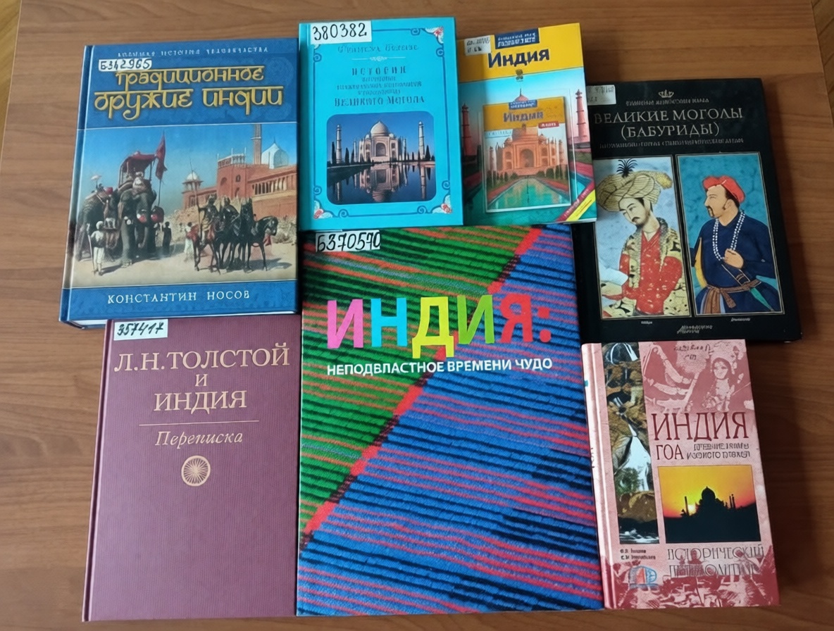 Многоликая Индия