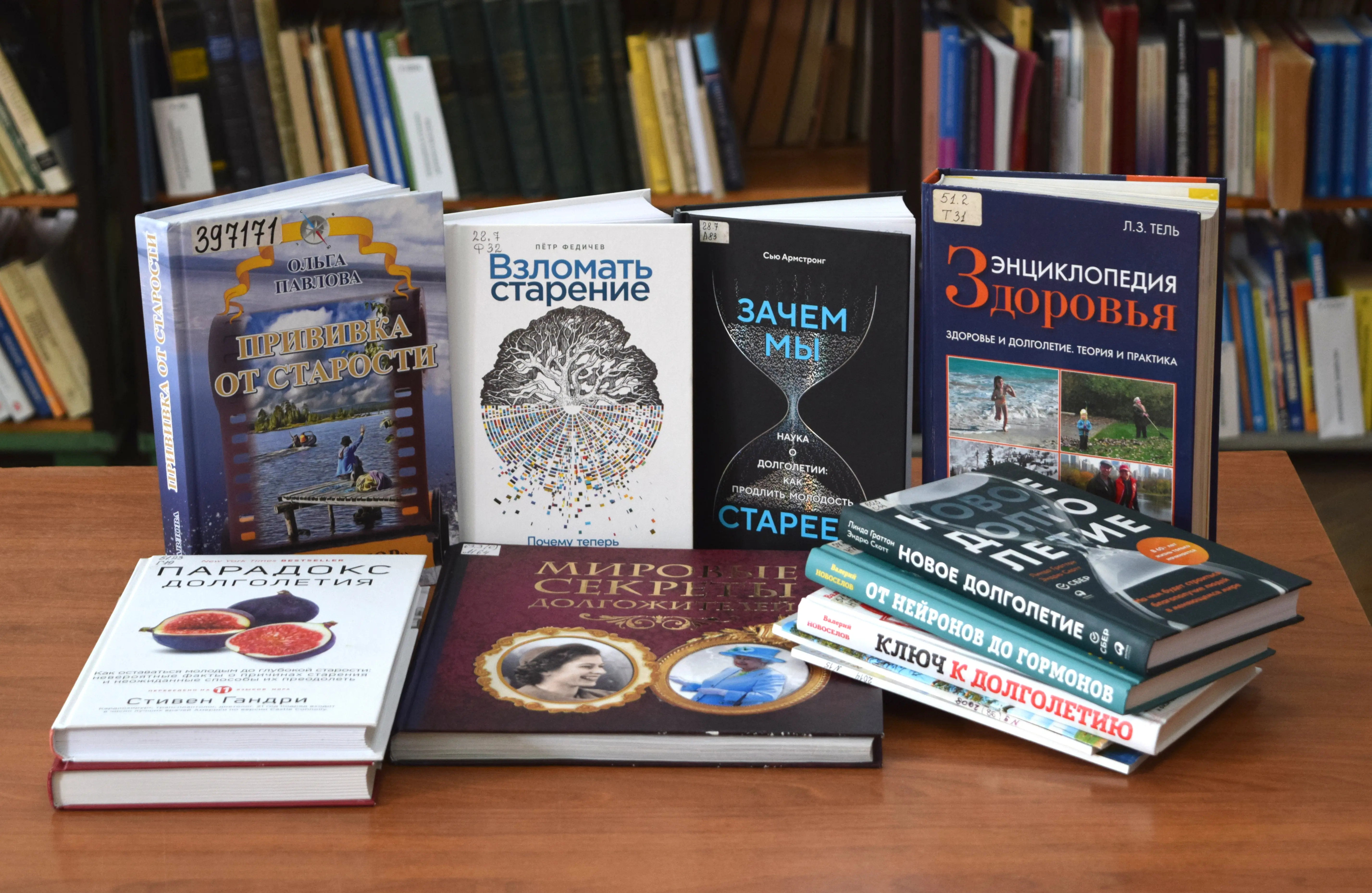 Культура долголетия – формирование будущего: путь к здоровой и активной старости