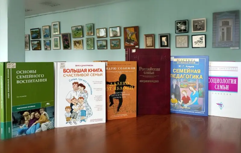 Венец всех ценностей – семья