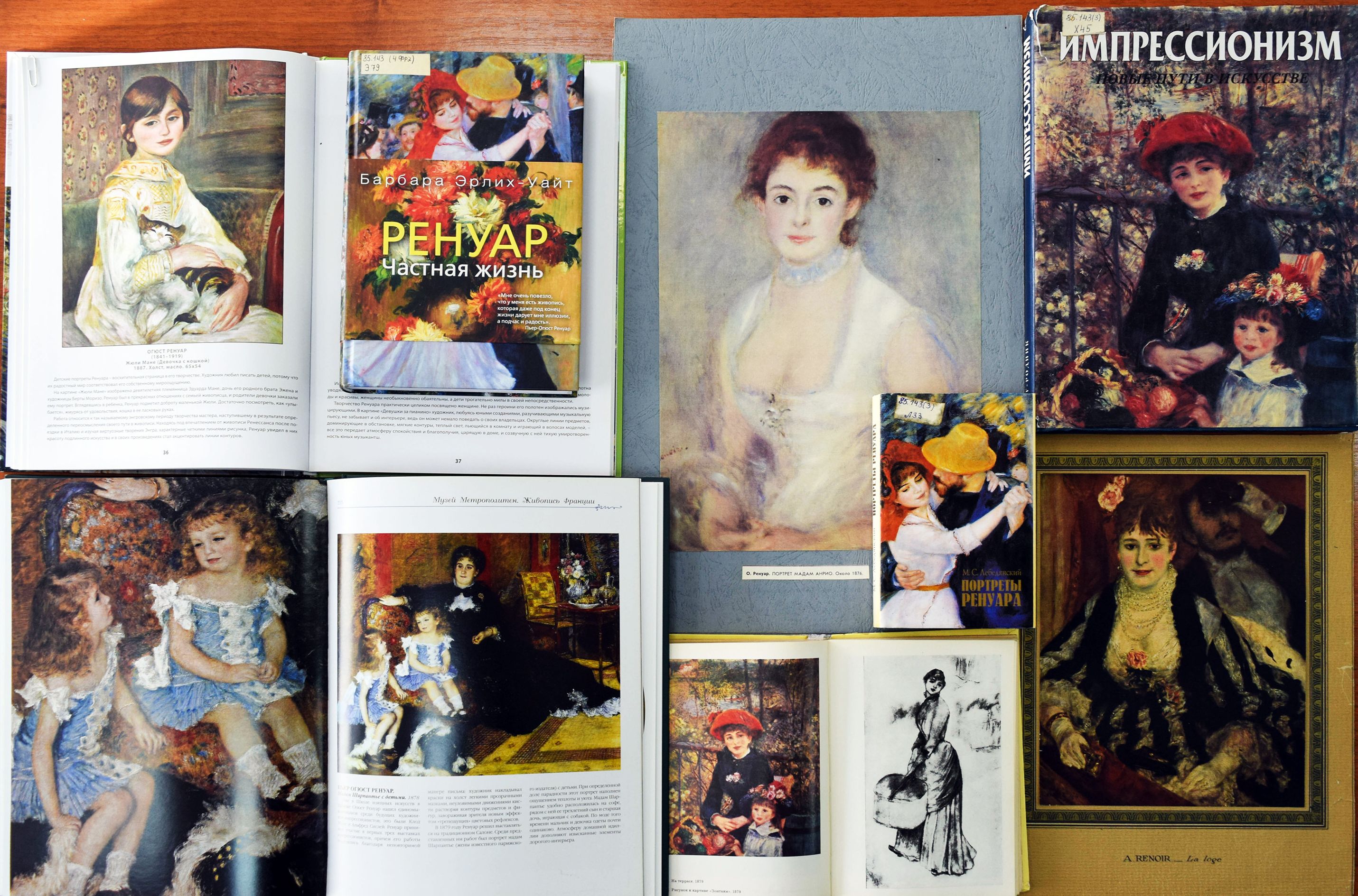 Танец света и цвета