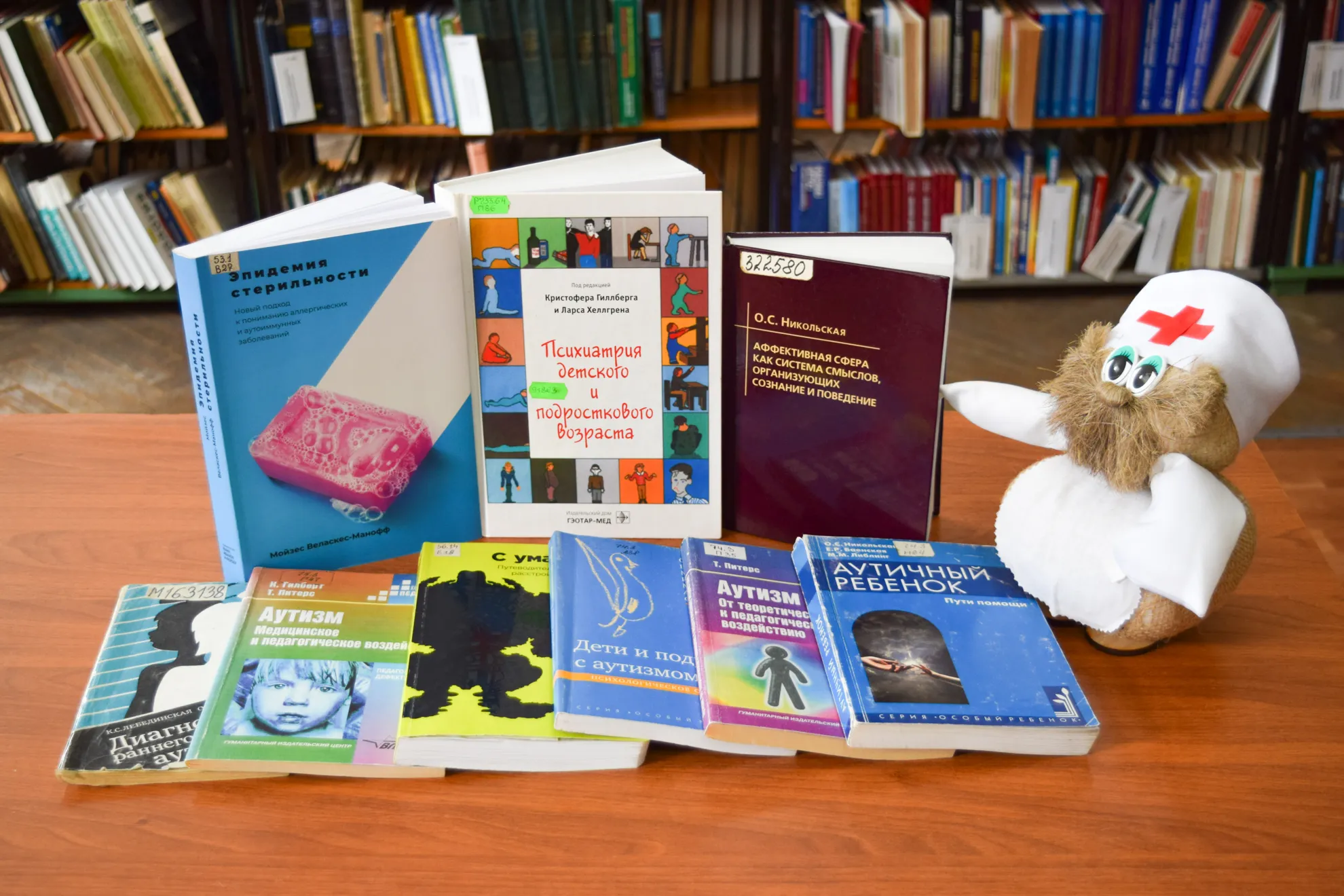 Включи понимание: книги о мире аутизма