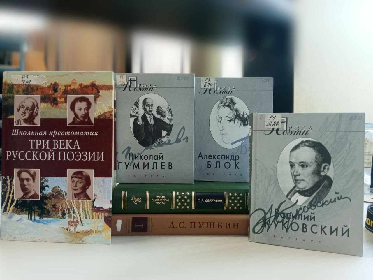 Поэтический дилижанс «Пушкинский Блок»