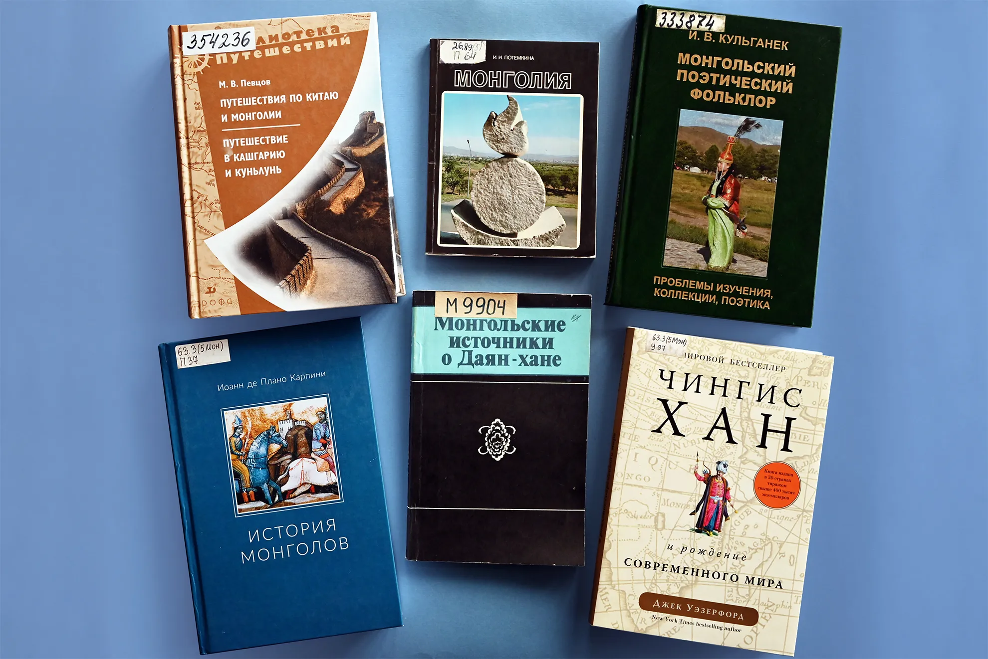 Монголын Сайханорон (Монголия — прекрасная страна)