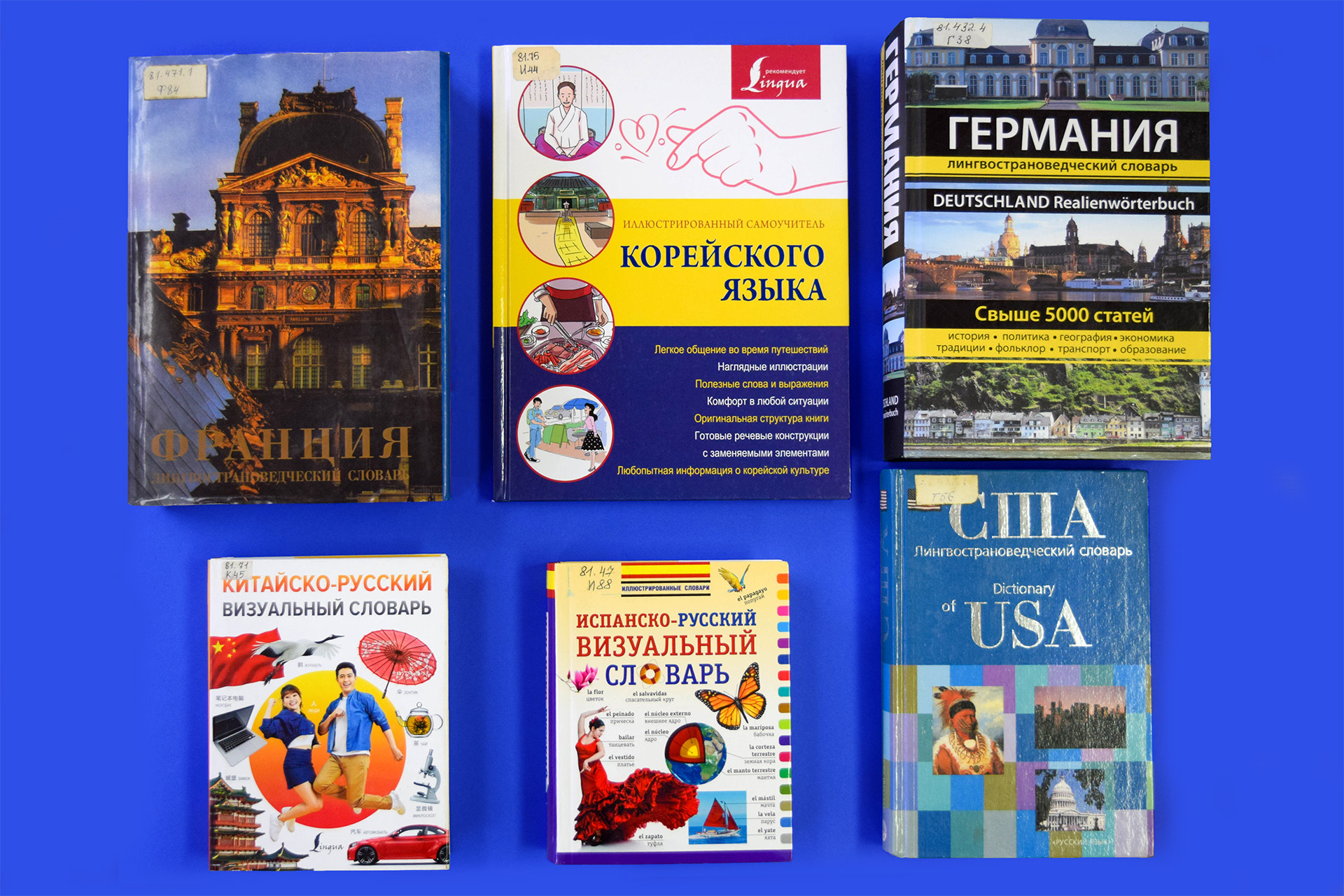 Язык: сущность культуры