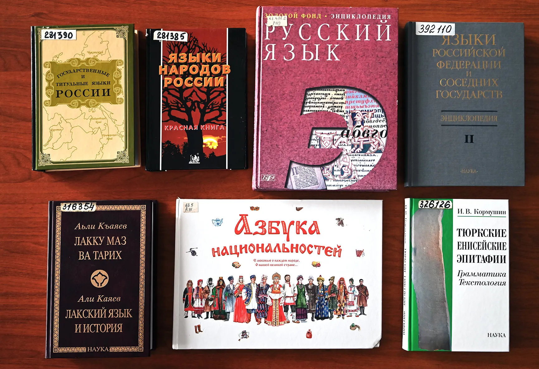 Созвездие самоцветов: День языков народов России