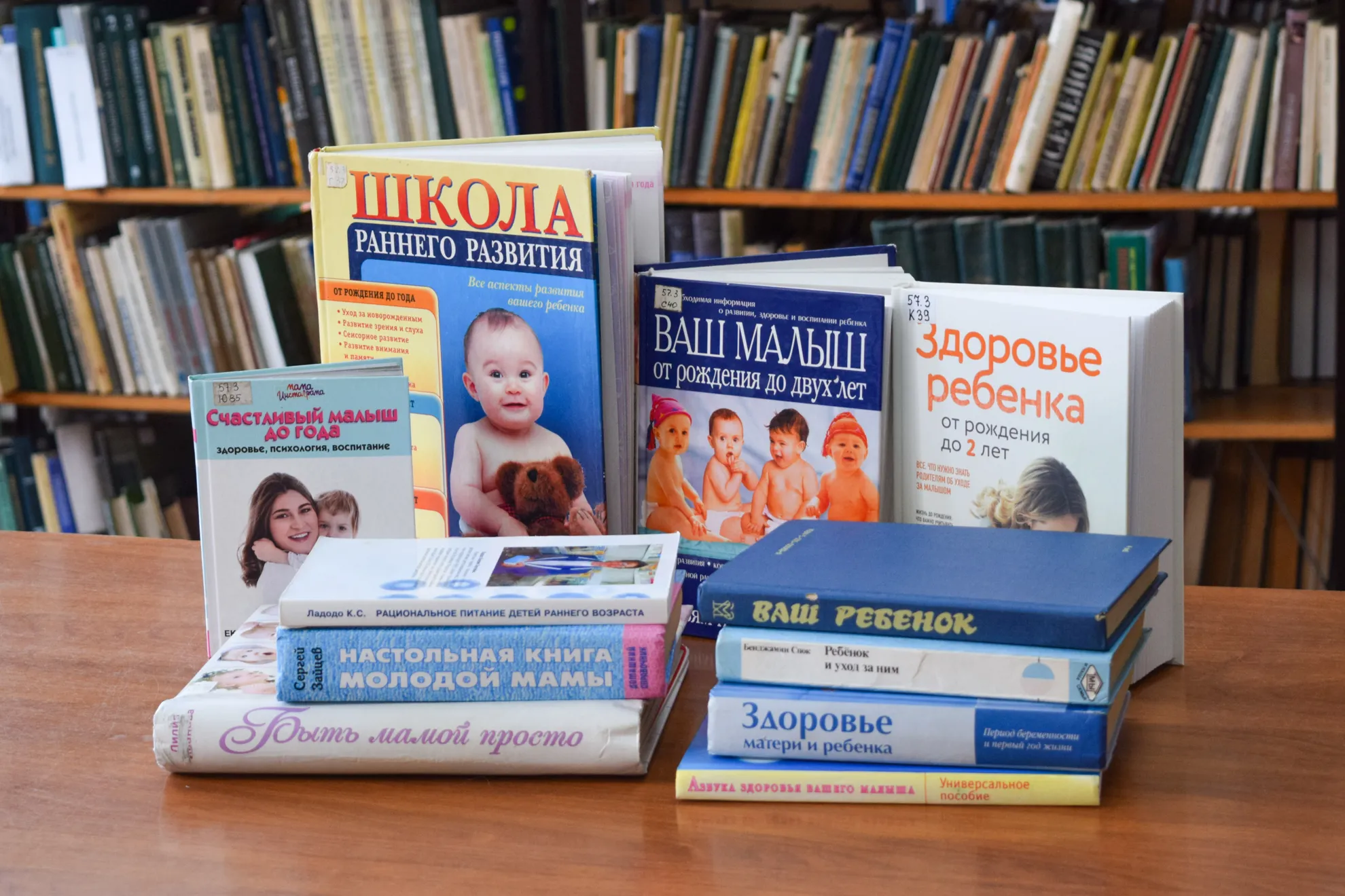 Первые шаги здоровья: от рождения до года