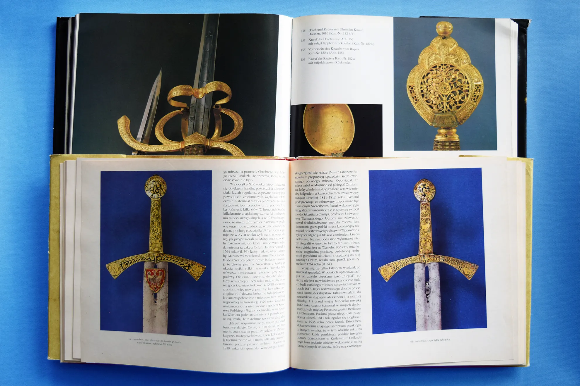 Вооружён — значит защищён