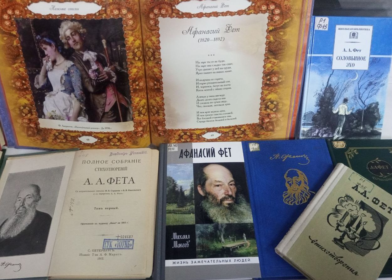 Лирик любви и красоты