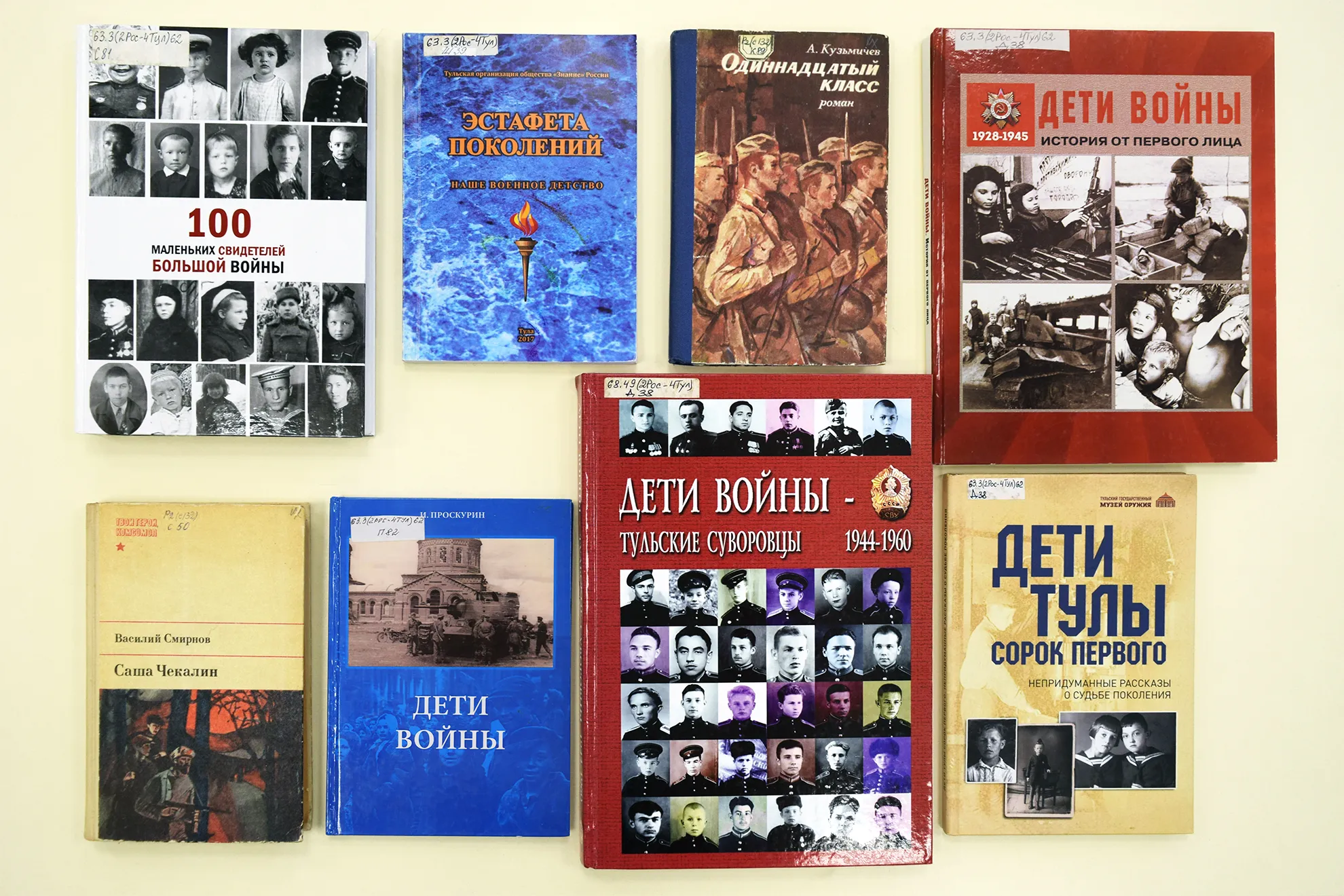 Когда твое детство – война