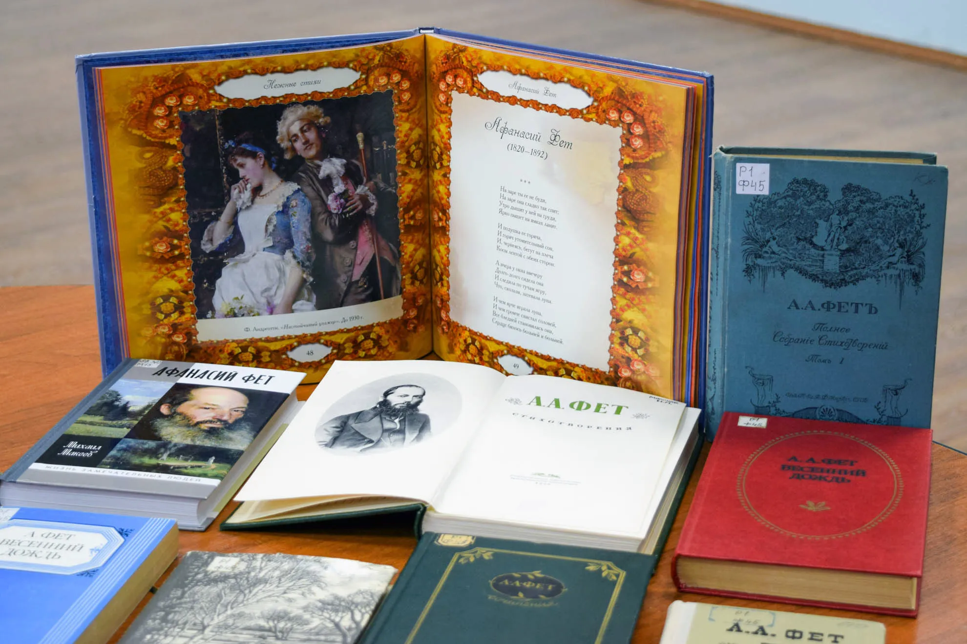 Лирик любви и красоты