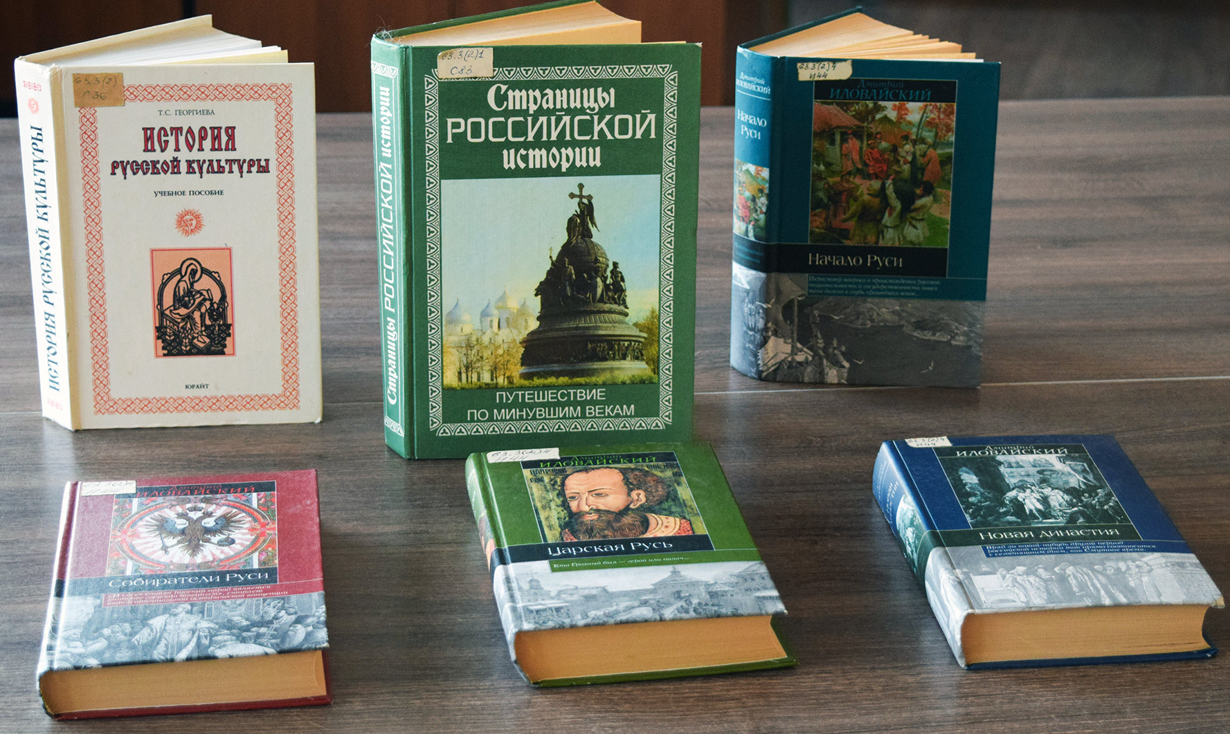 История – ключ к пониманию народа