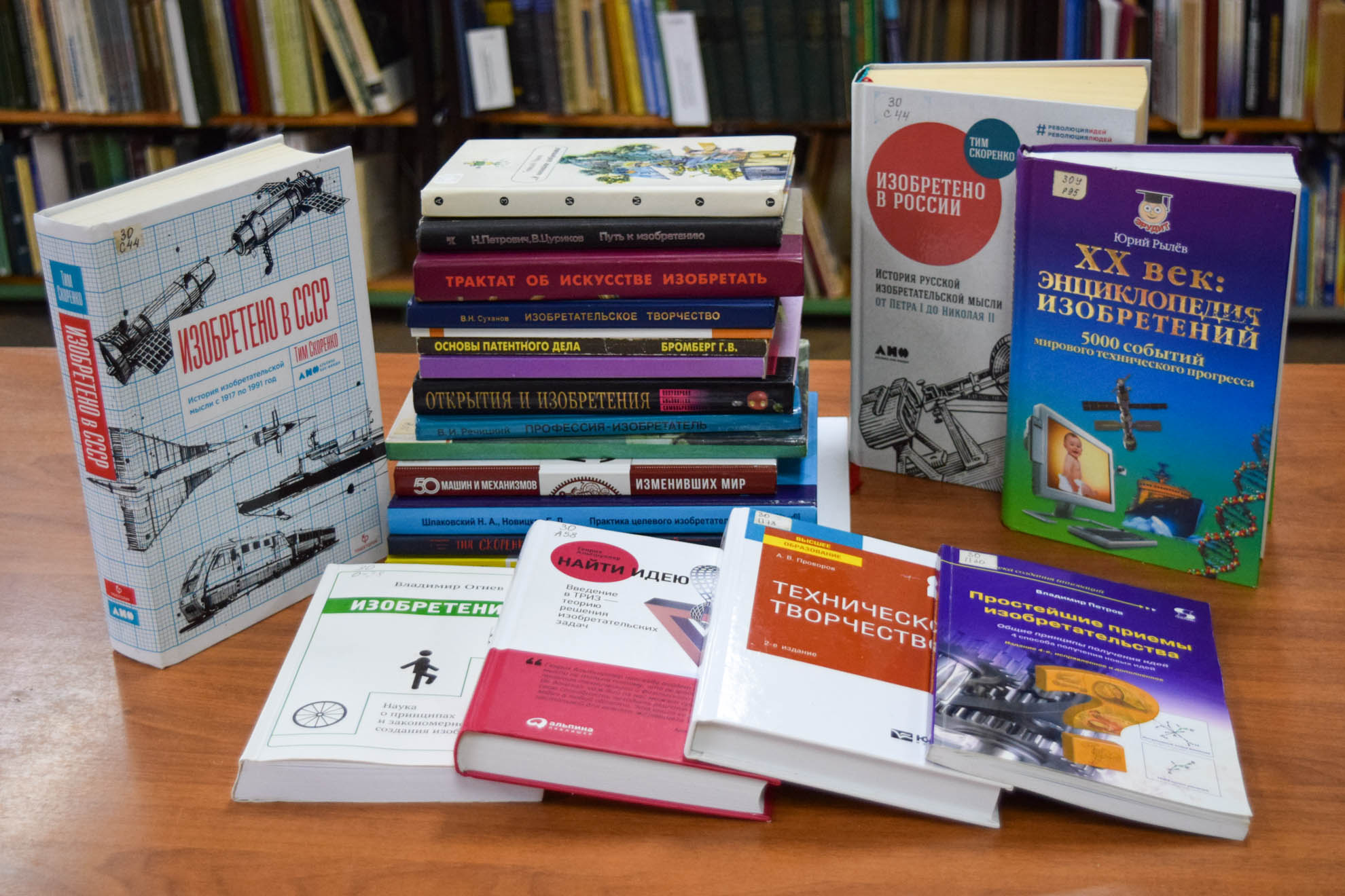 Путь изобретения: от мысли к воплощению