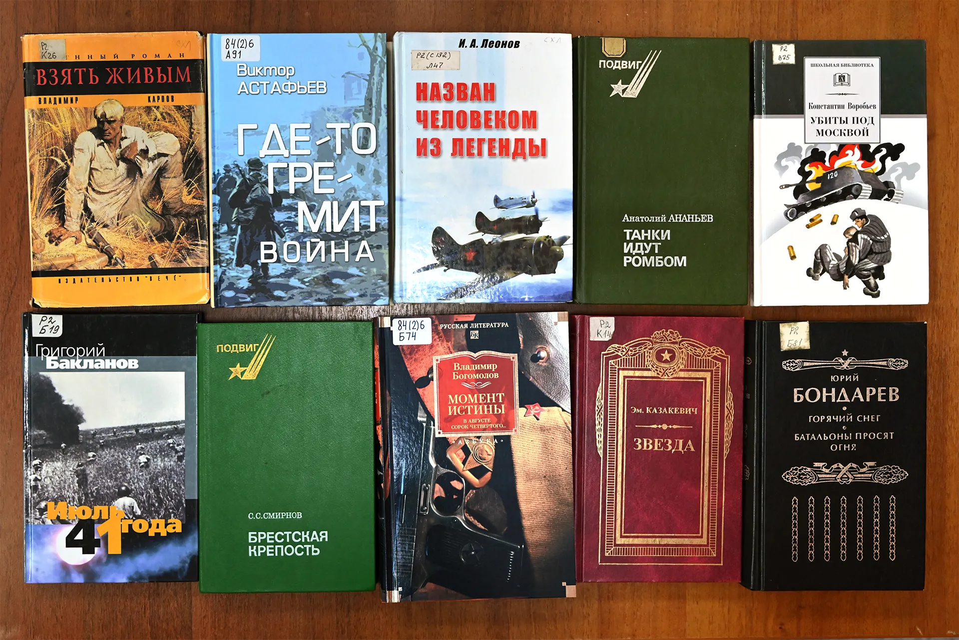 Солдат-писатель. Великая Отечественная война в про-изведениях писателей-фронтовиков