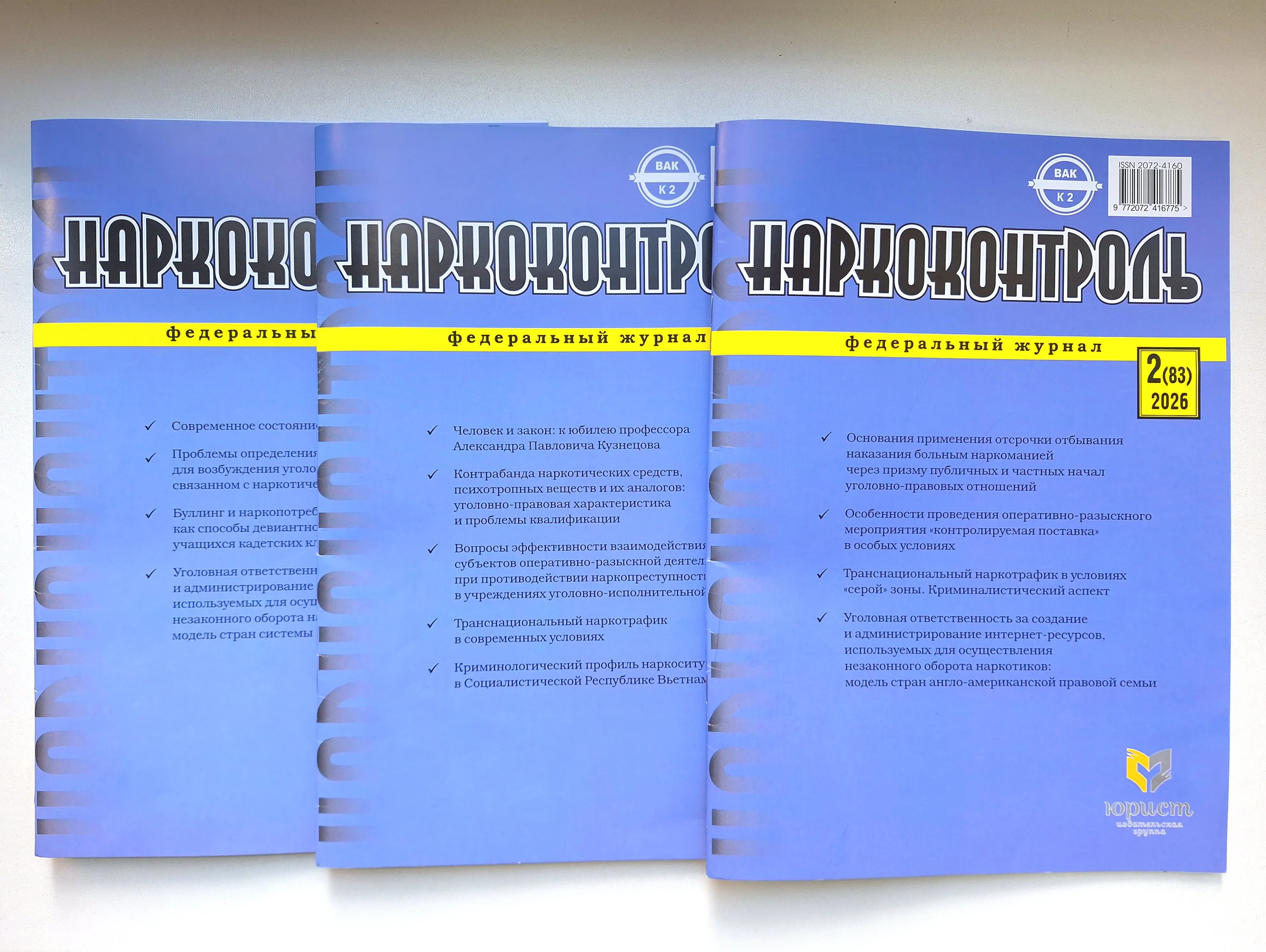 Наркотики: ноль будущего