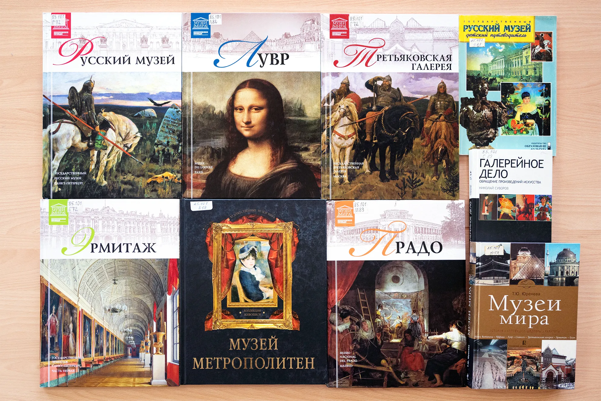 Искусство видеть историю