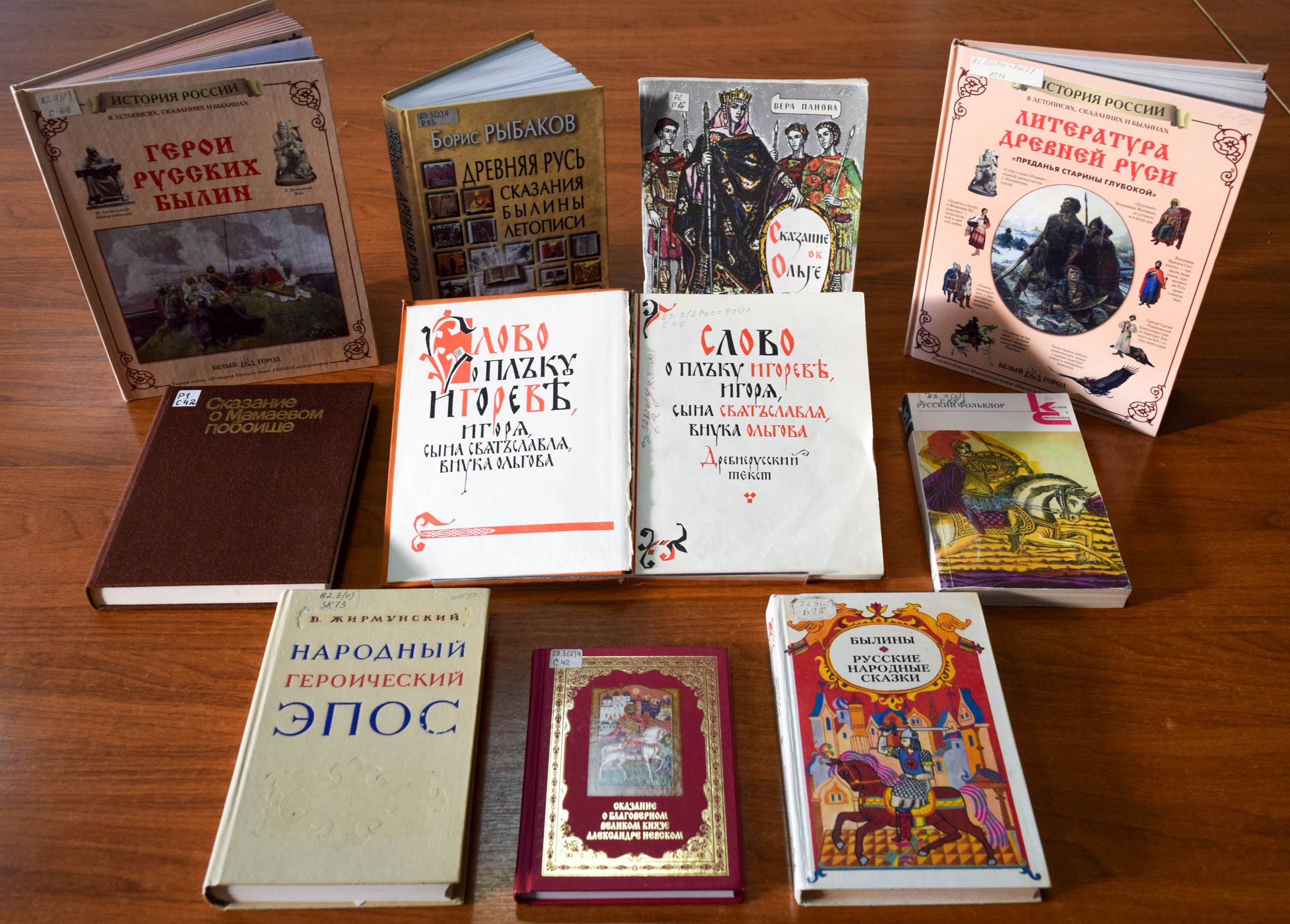 Народные сказания