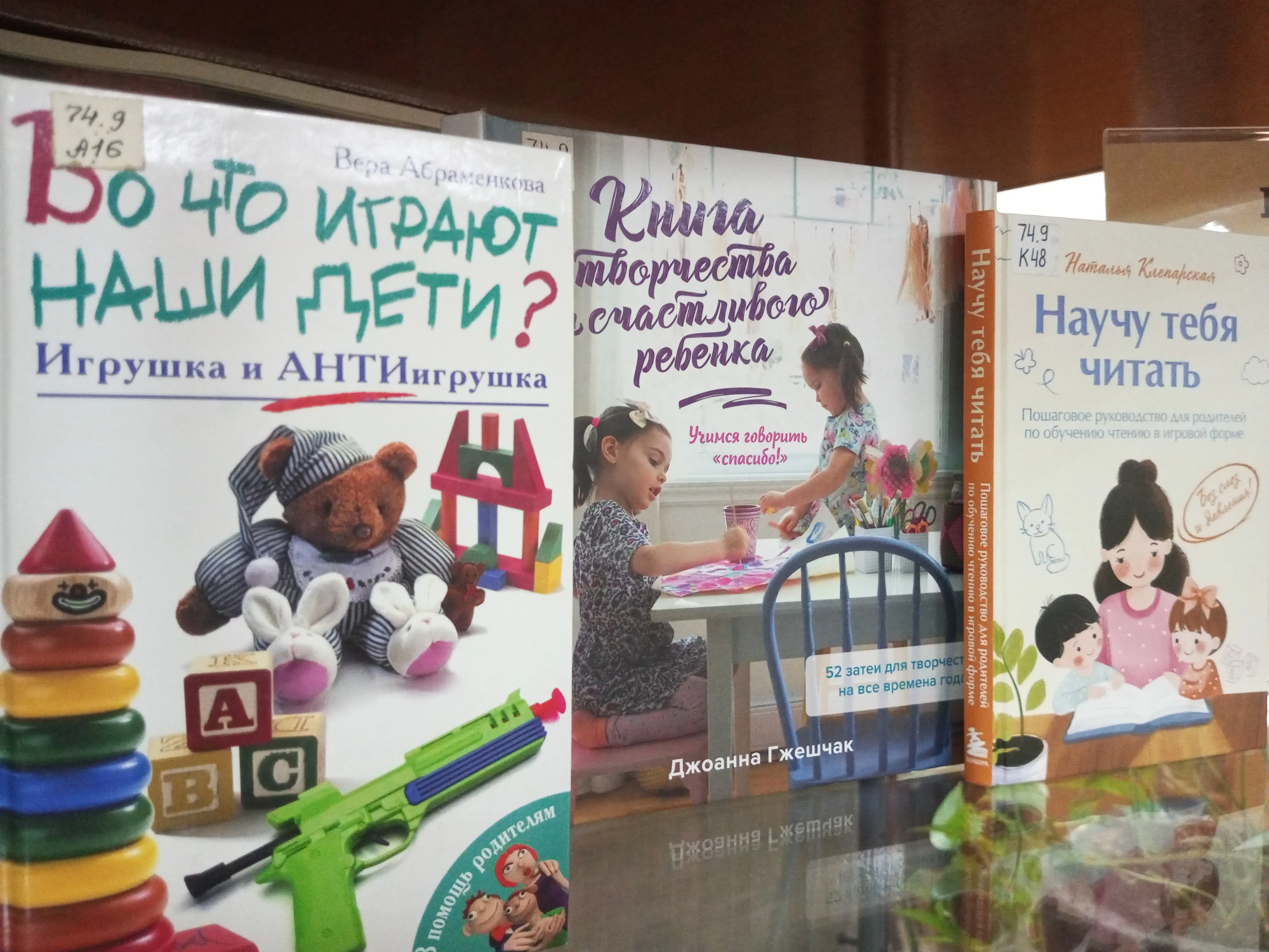 Мир семейных увлечений