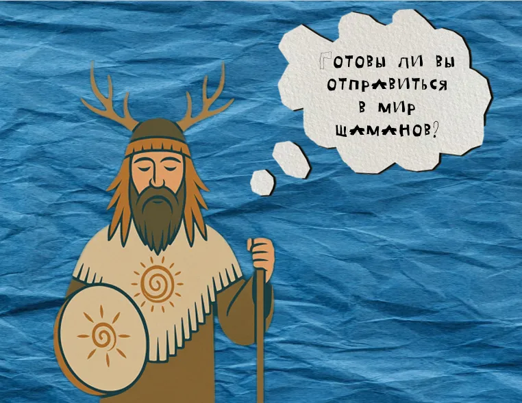 Настольная игра «Илтана. Боги и духи»