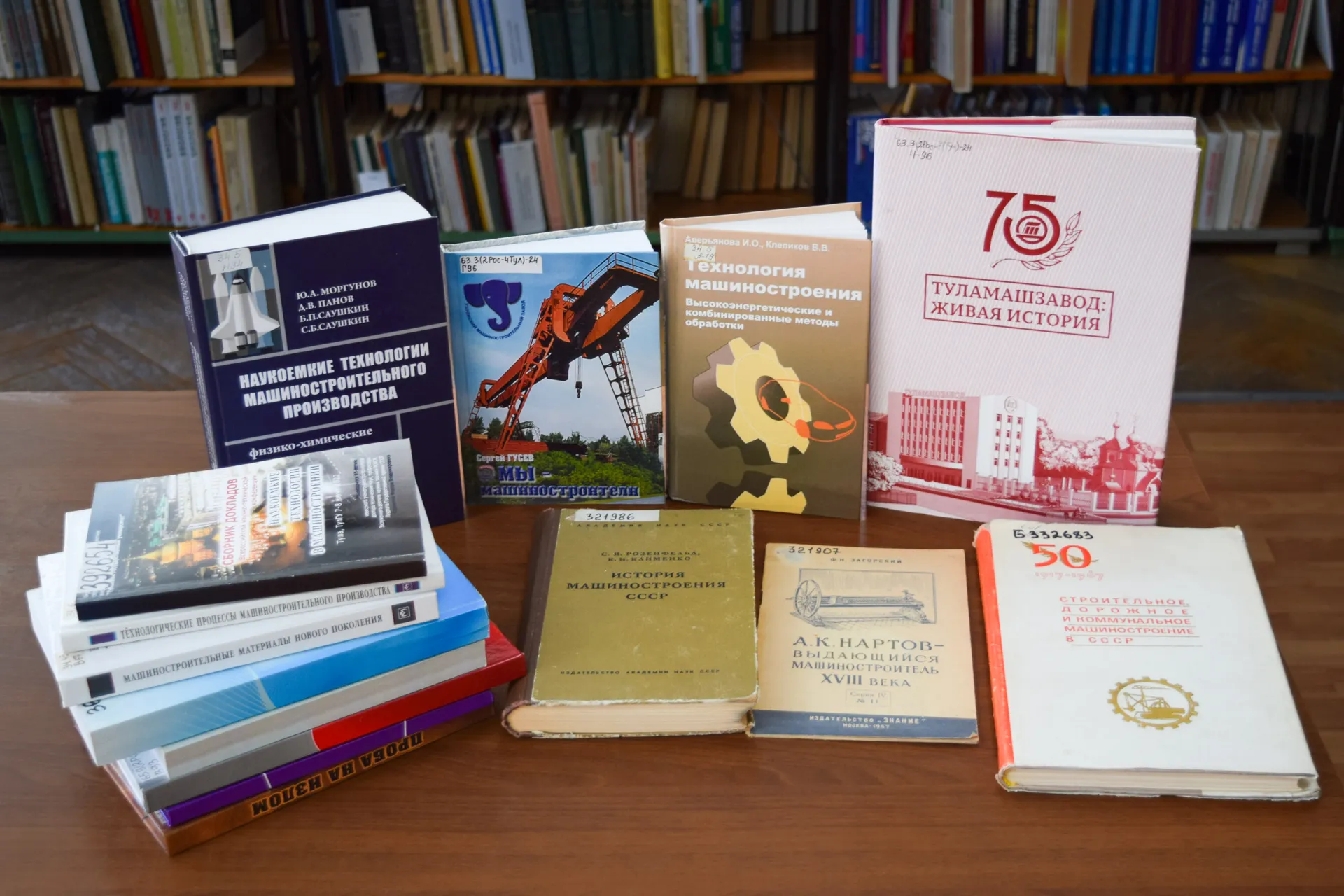День машиностроителя – 28 сентября