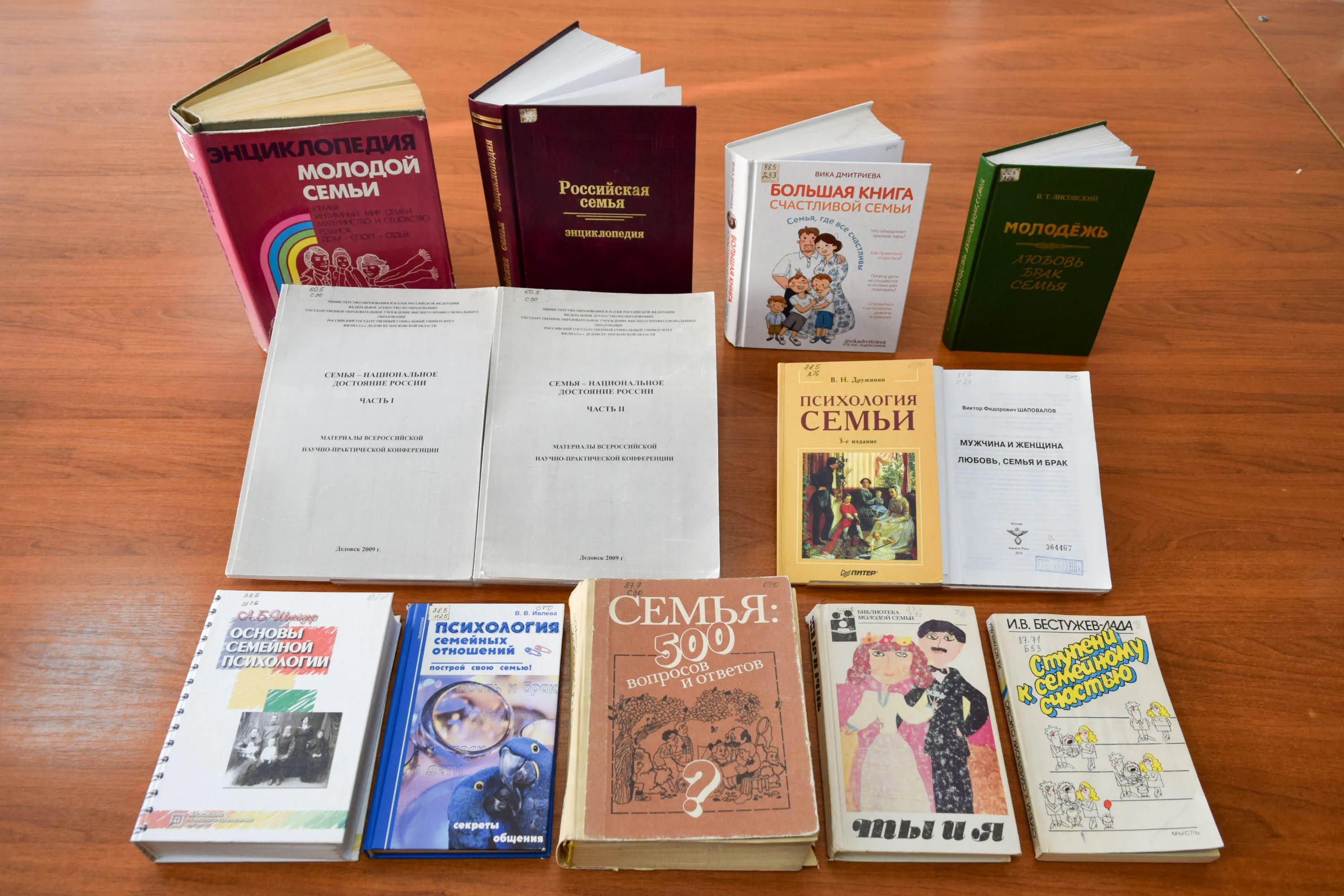 Все начинается с семьи