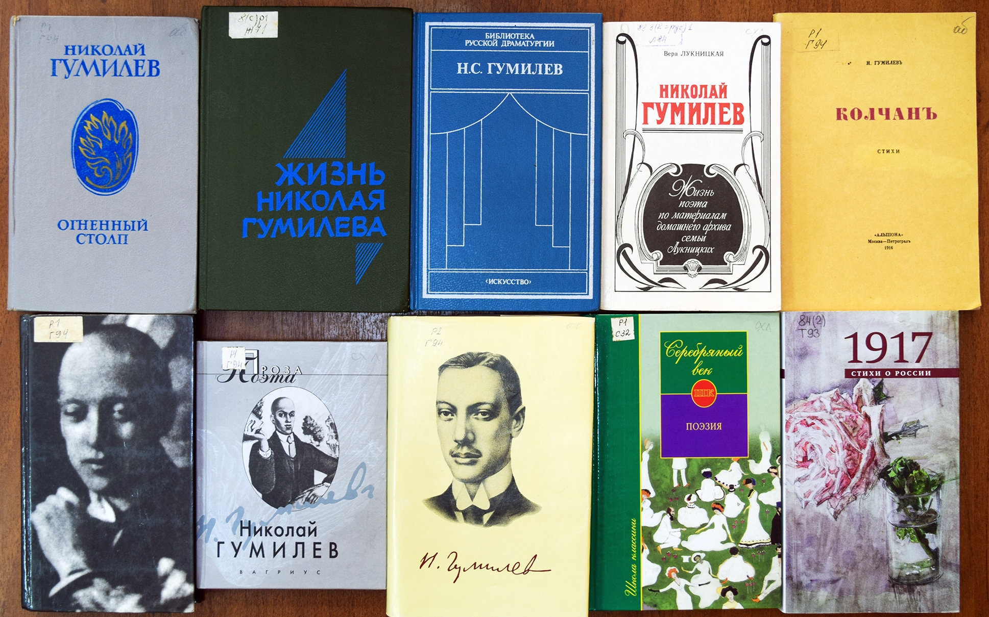 Мужественный романтик