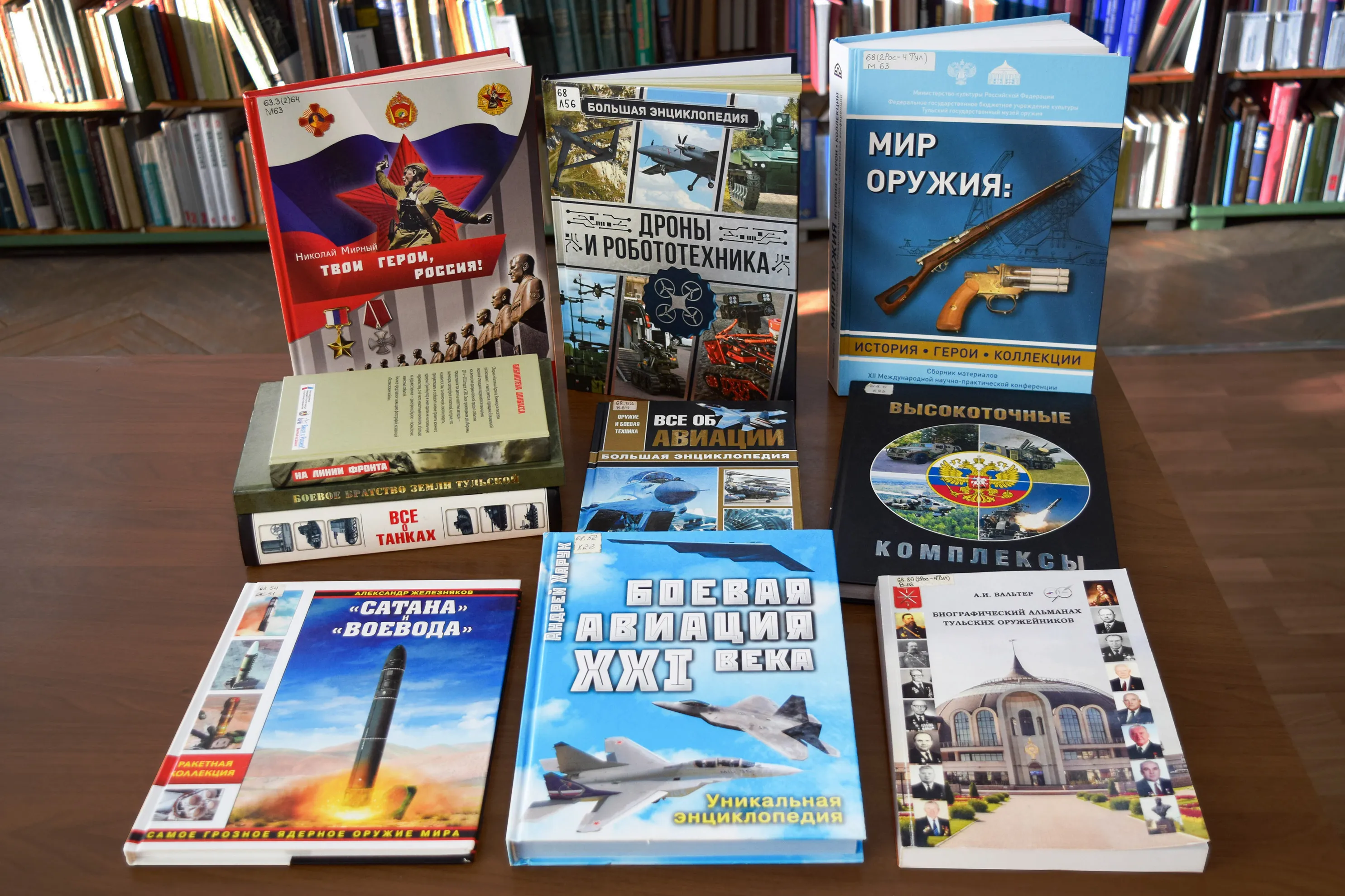 Арсенал славы: оружие защитников