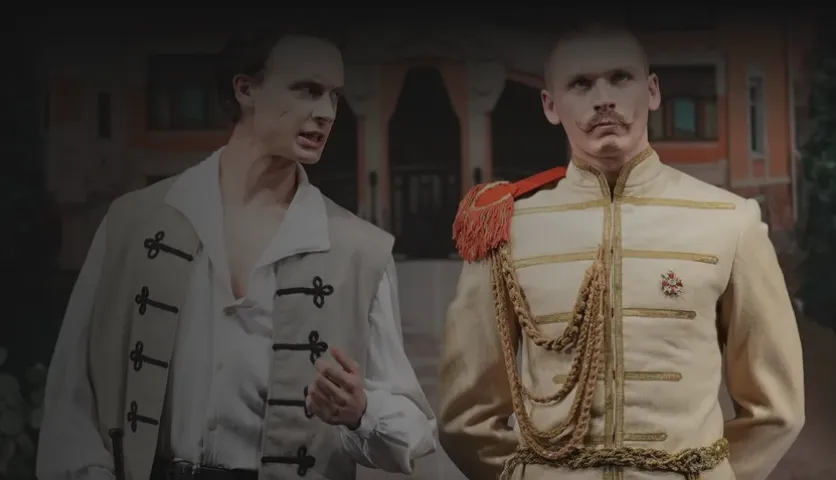 ВКЗ: Оперетта Графиня Марица