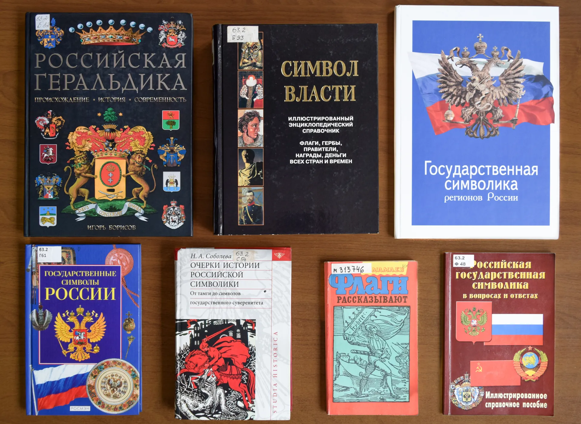 Триколор: история, значение и использование российского флага в правовой системе