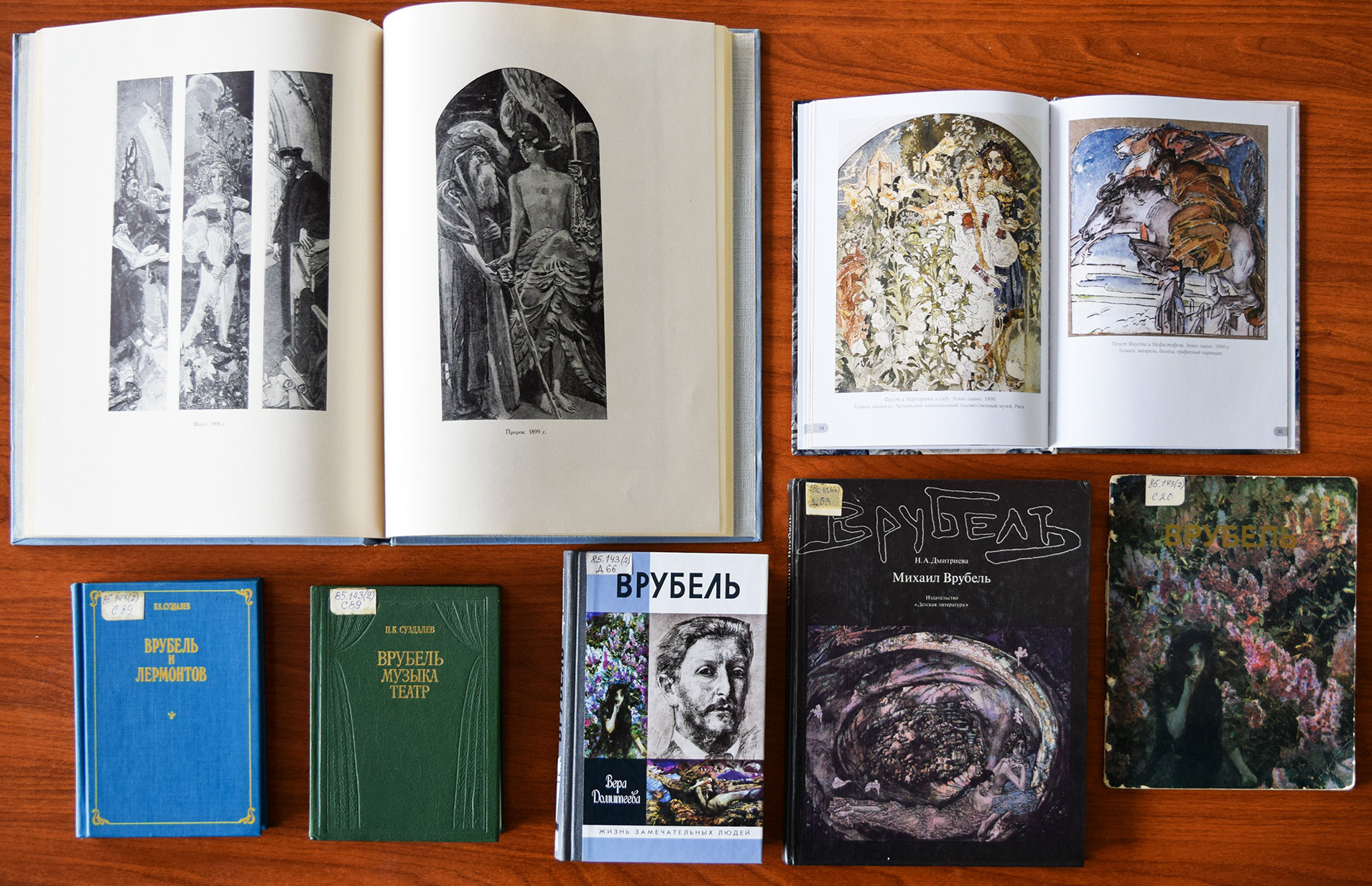 Мир в осколках сапфира