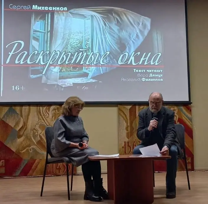 Спектакль по повести А.С. Пушкина «Метель» 