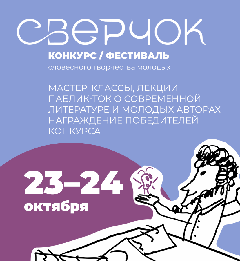 Баннер сайта