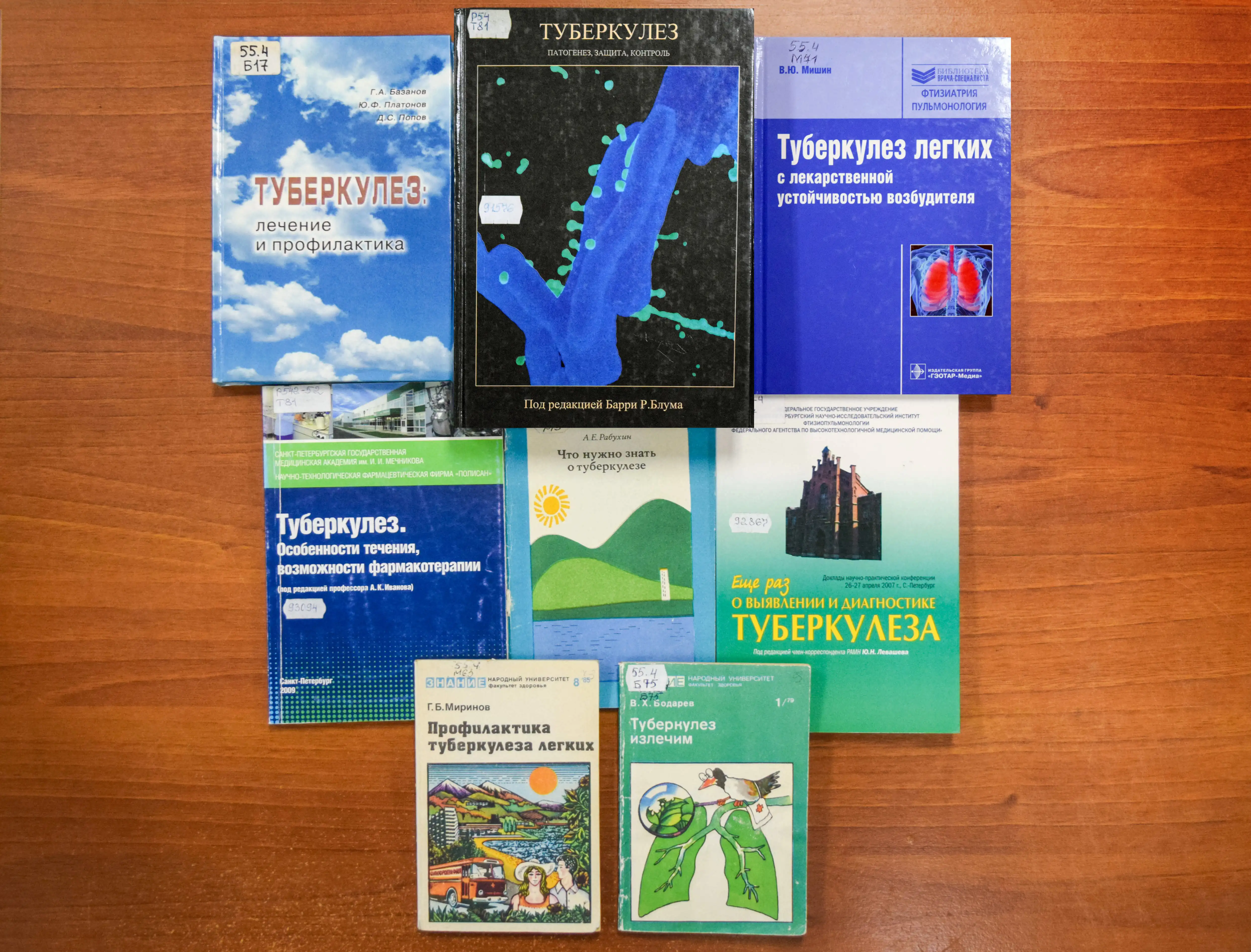 Туберкулез под контролем: знания побеждают болезнь