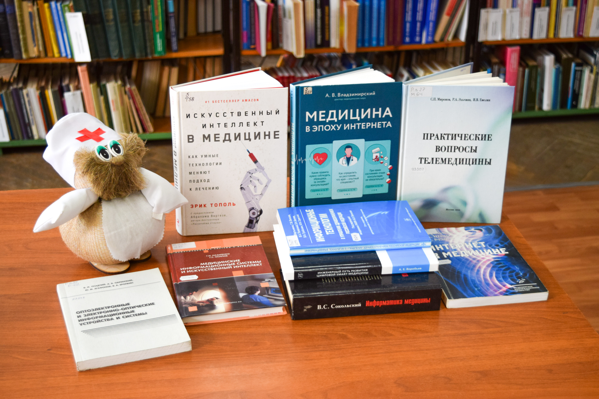 Технологии, объединяющие народы