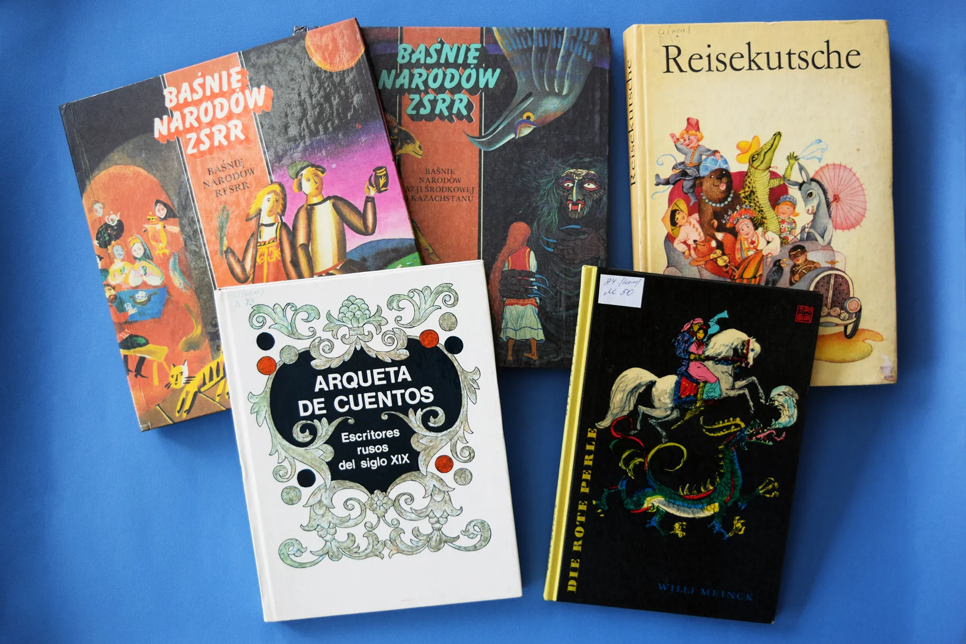 Oт сказания до сказки