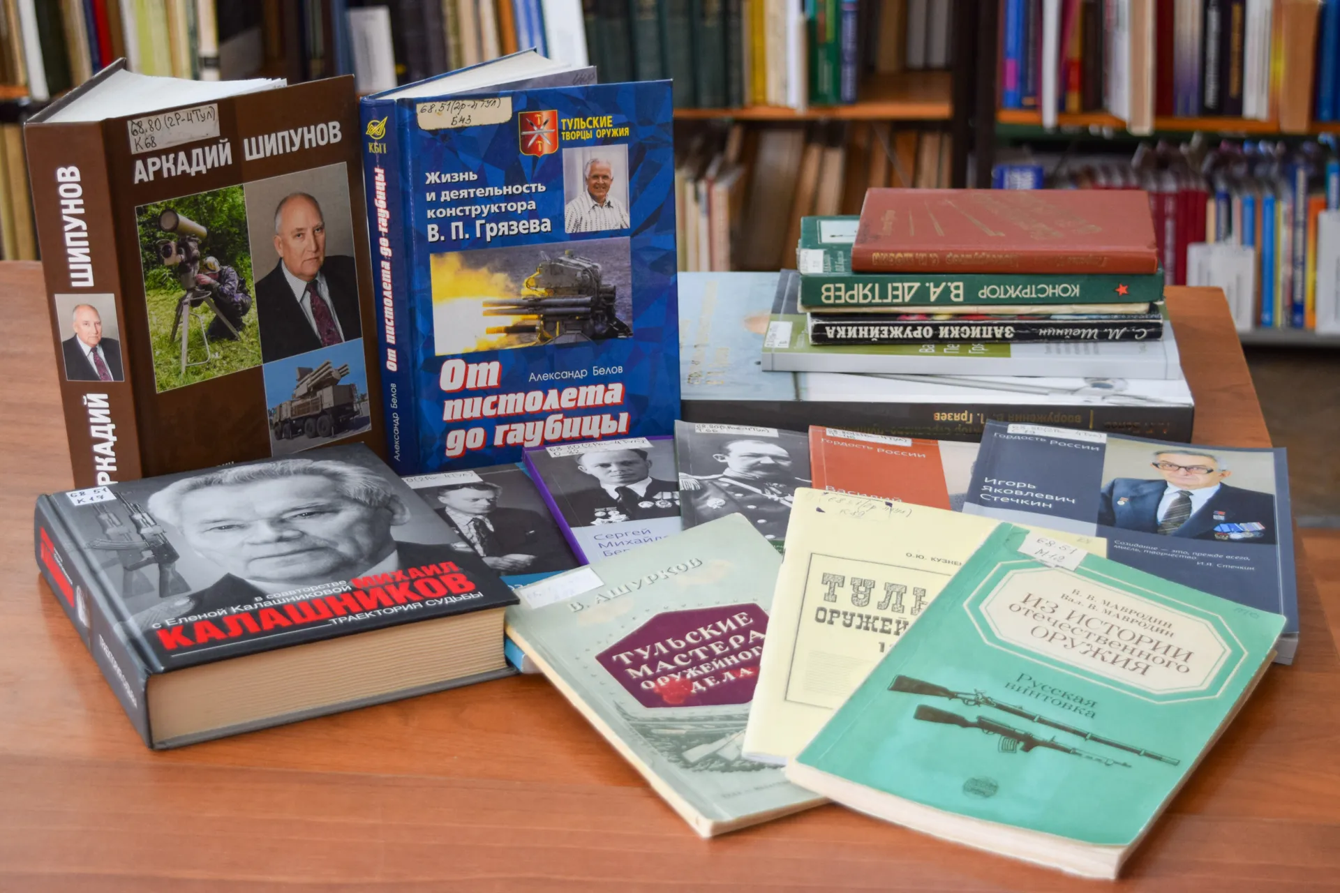 Оружейное дело: история, технологии, личности