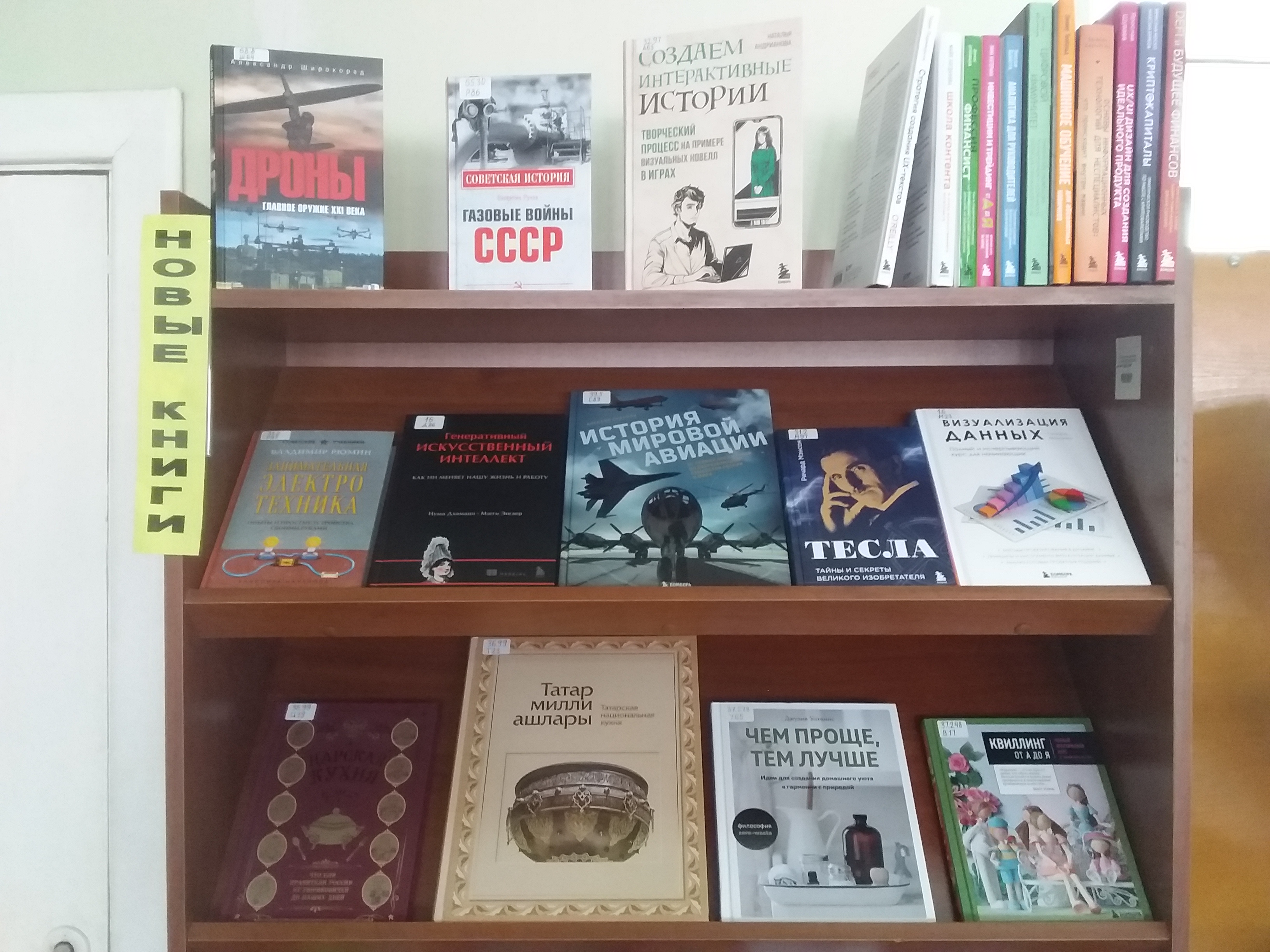 Новинки нон‑фикшн: знания без границ