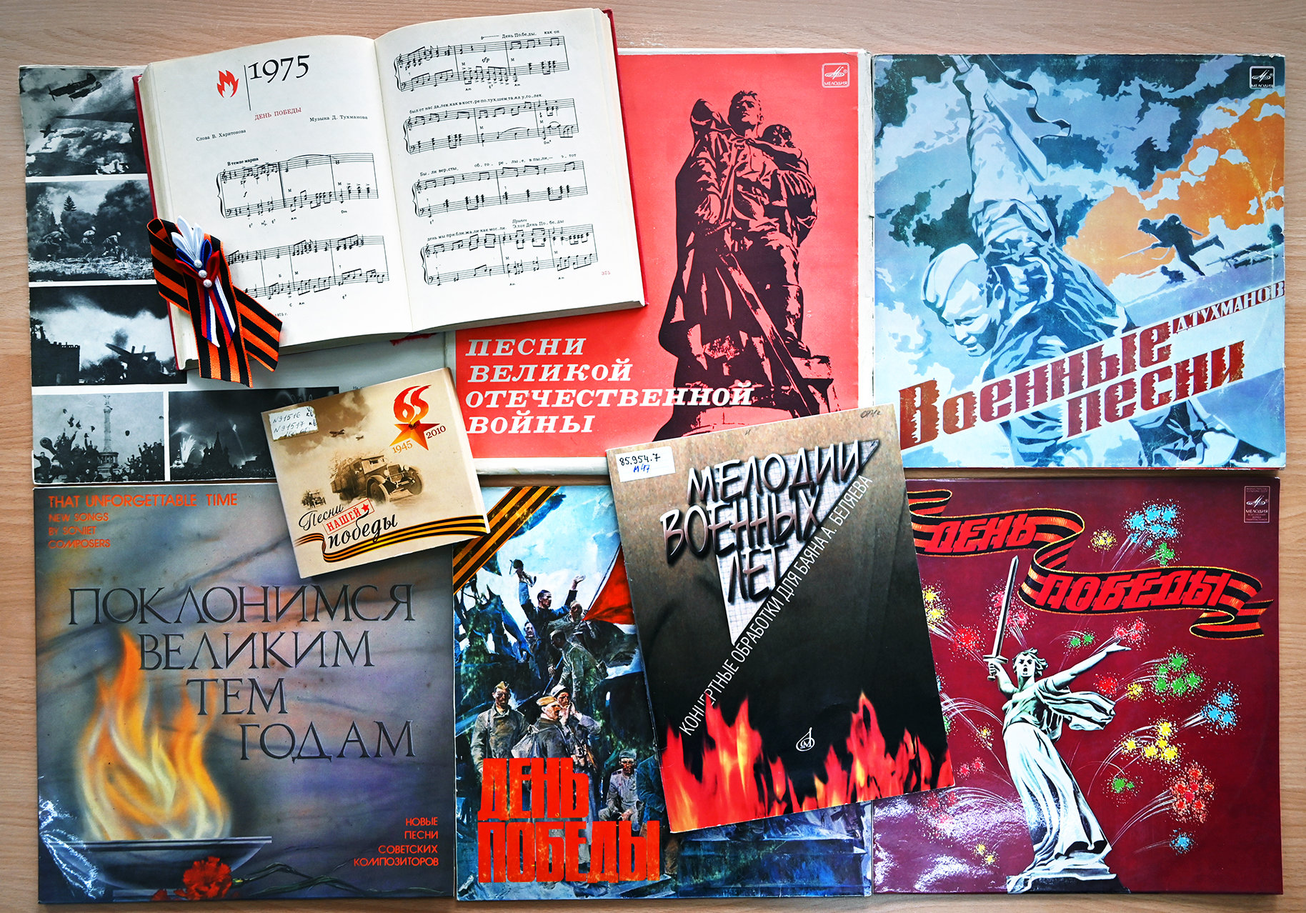 Музыкальная хроника Победы