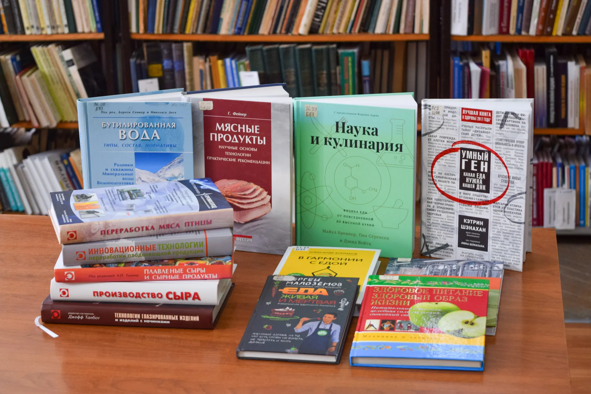 Еда как наука: путь к здоровому питанию