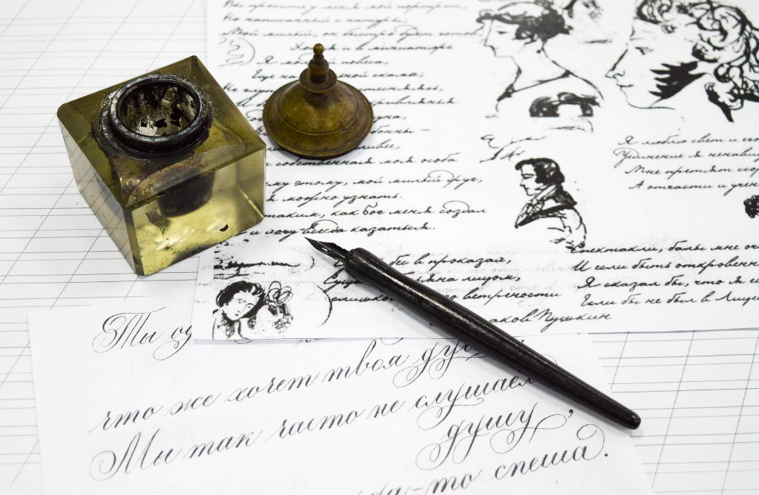 Библиомикс «С красной строки»