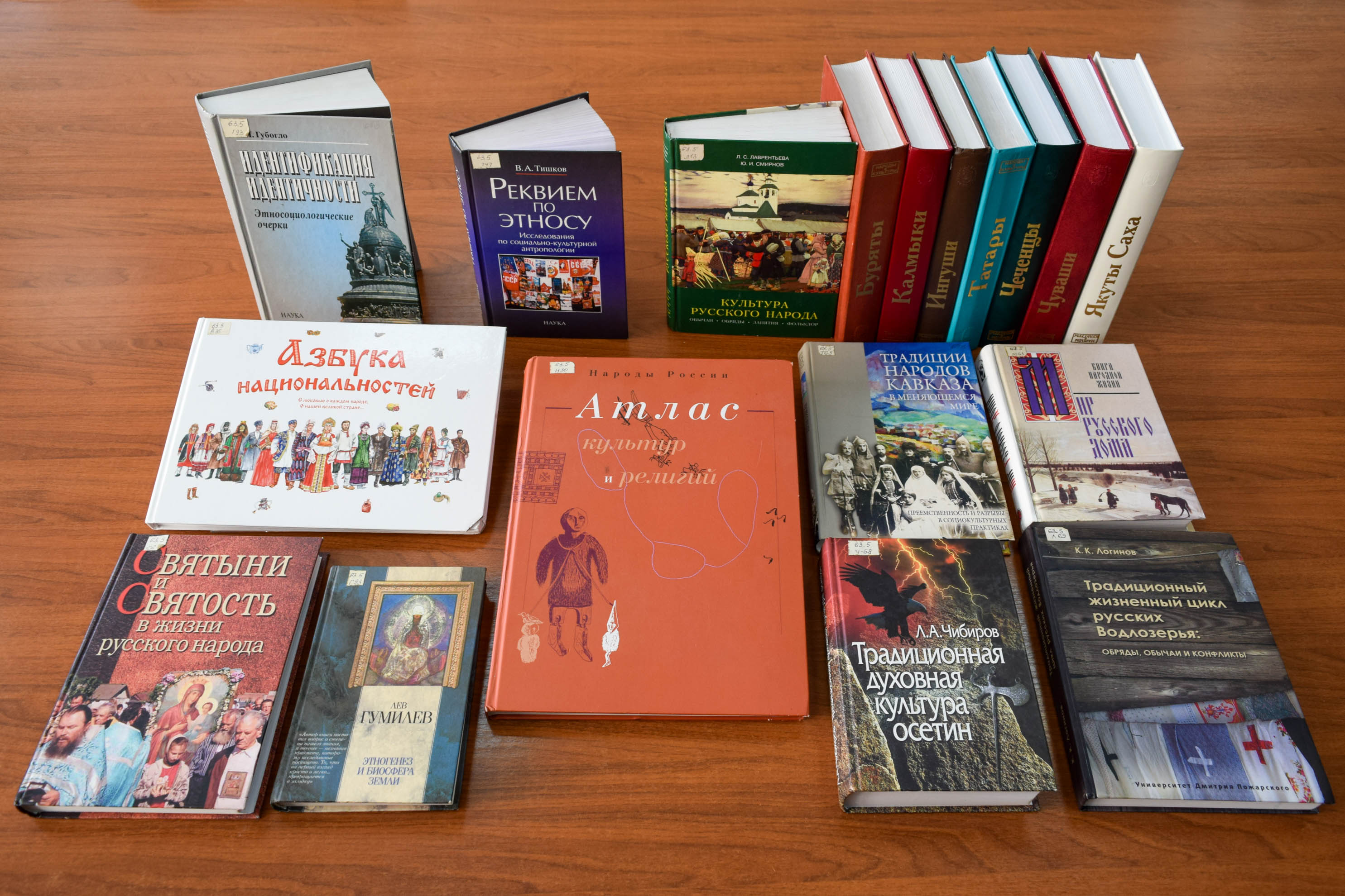 Этнические краски России