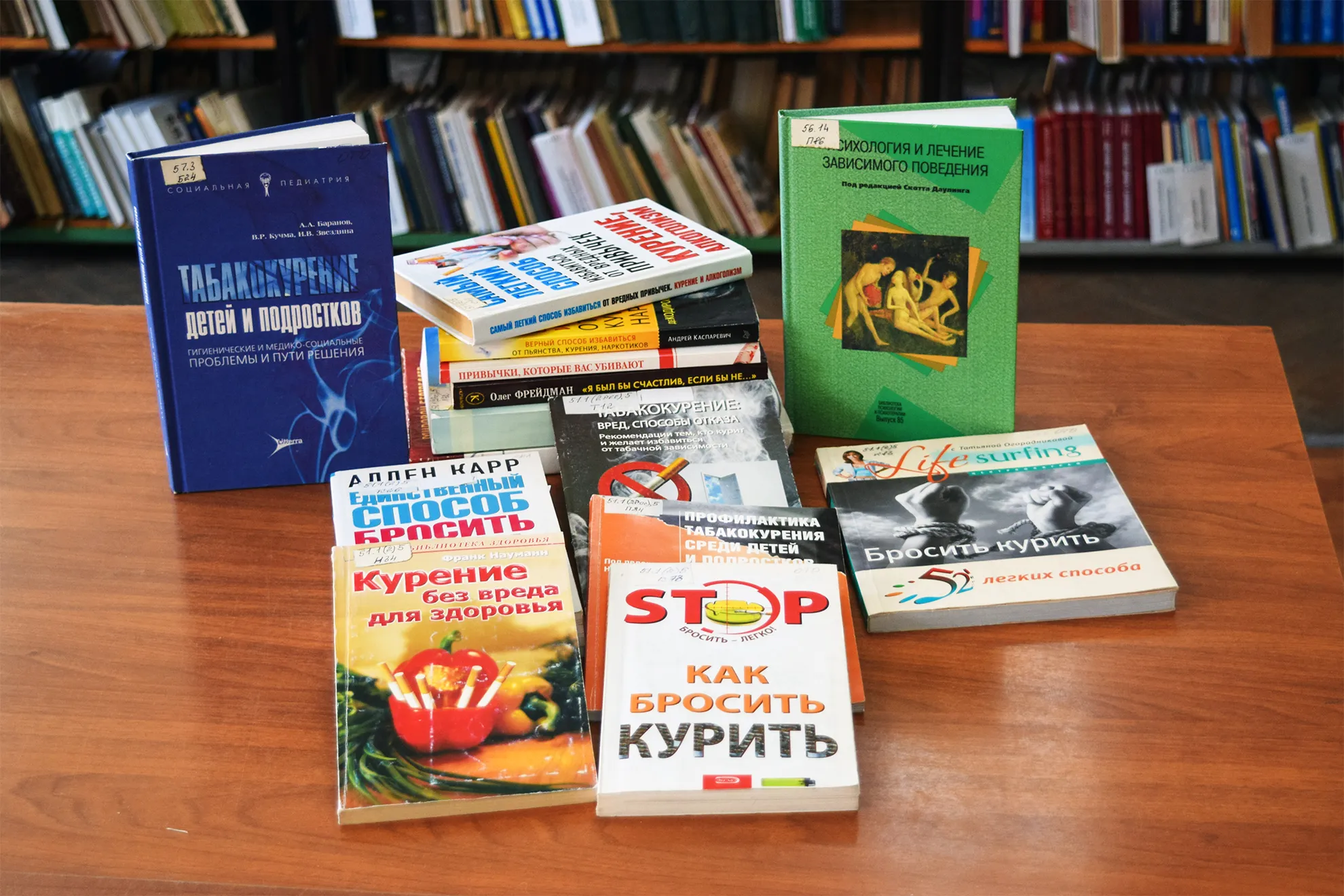 Дышите свободно: книги о победе над курением