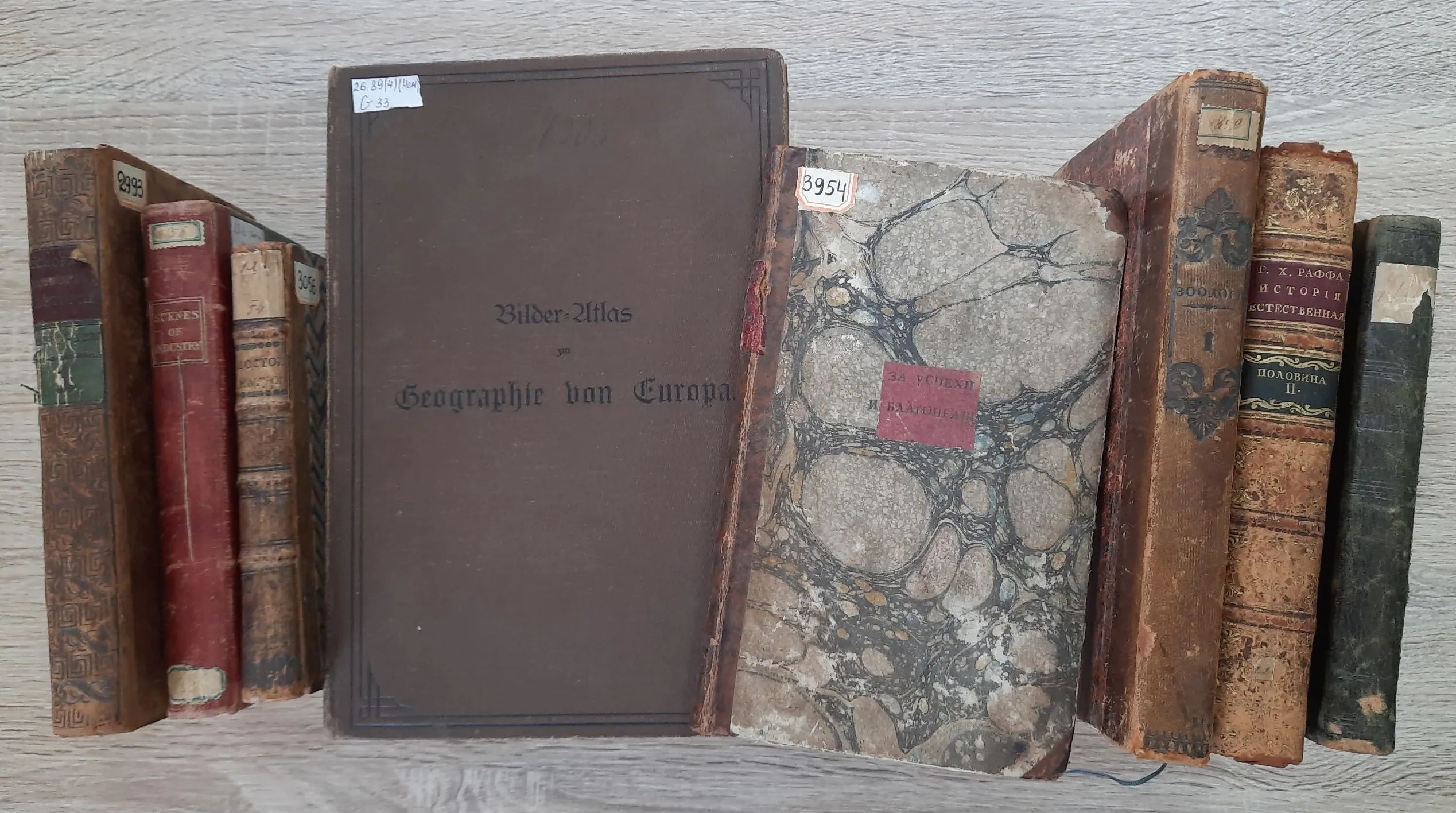 Знакомство с природой: издания XVIII – начала XX века для юношества