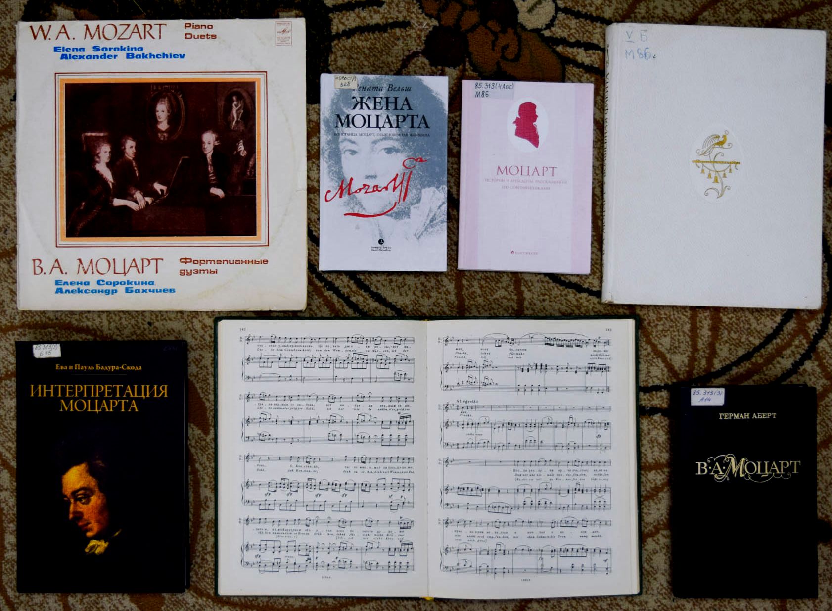 Музыка, что вечна, как сама душа