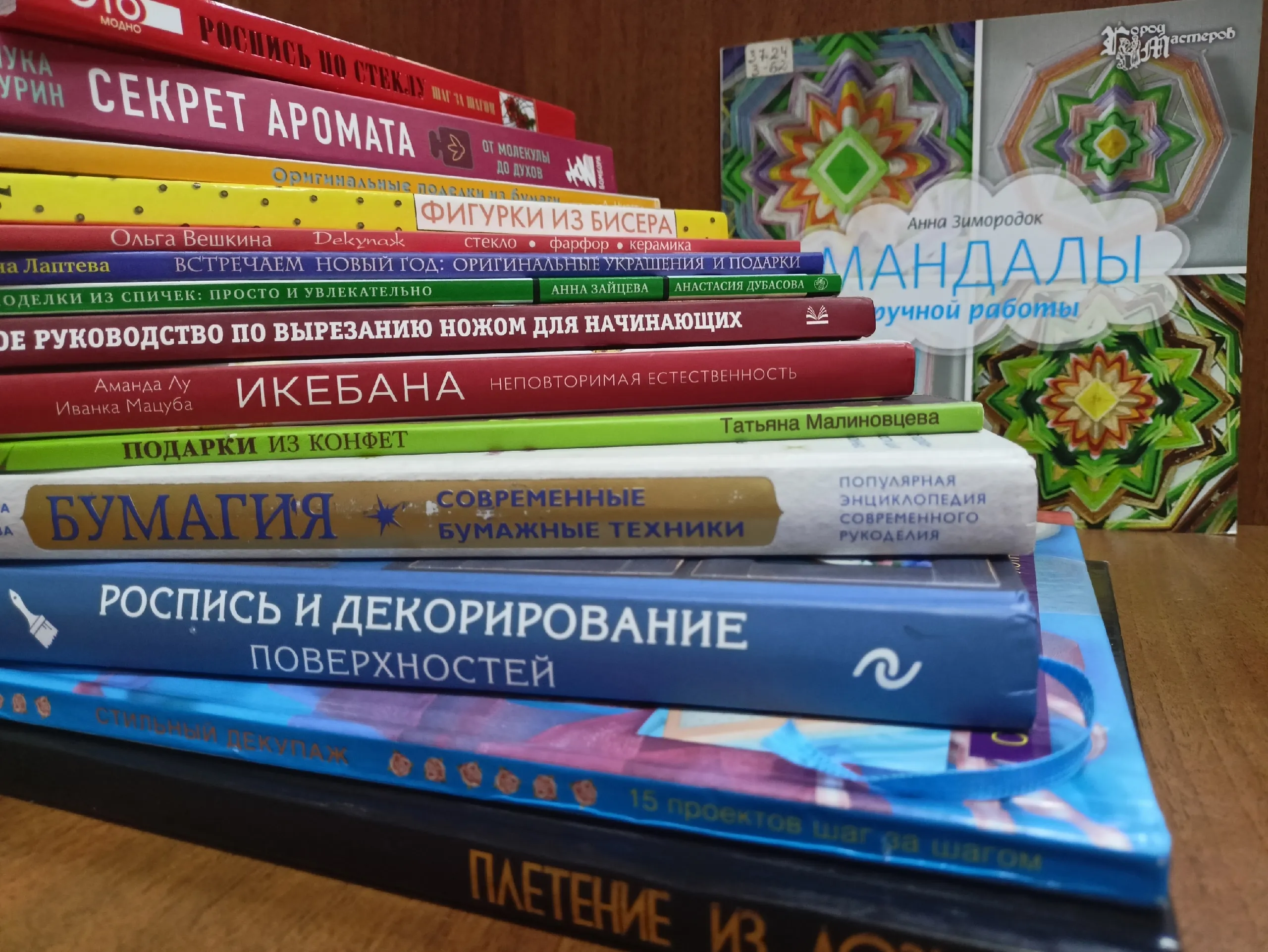 Уютное рукоделие