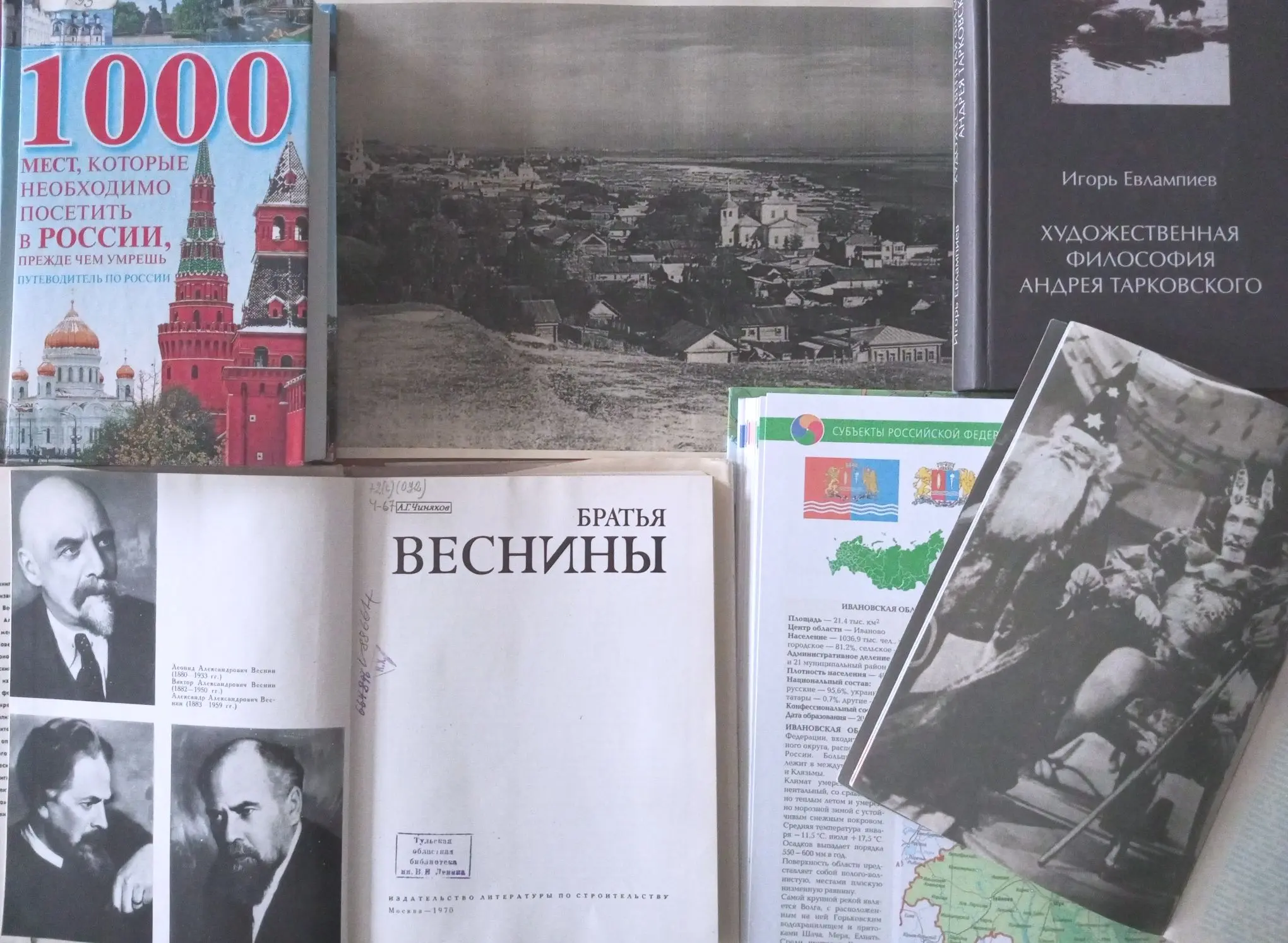 Знаменитые уроженцы города Юрьевца