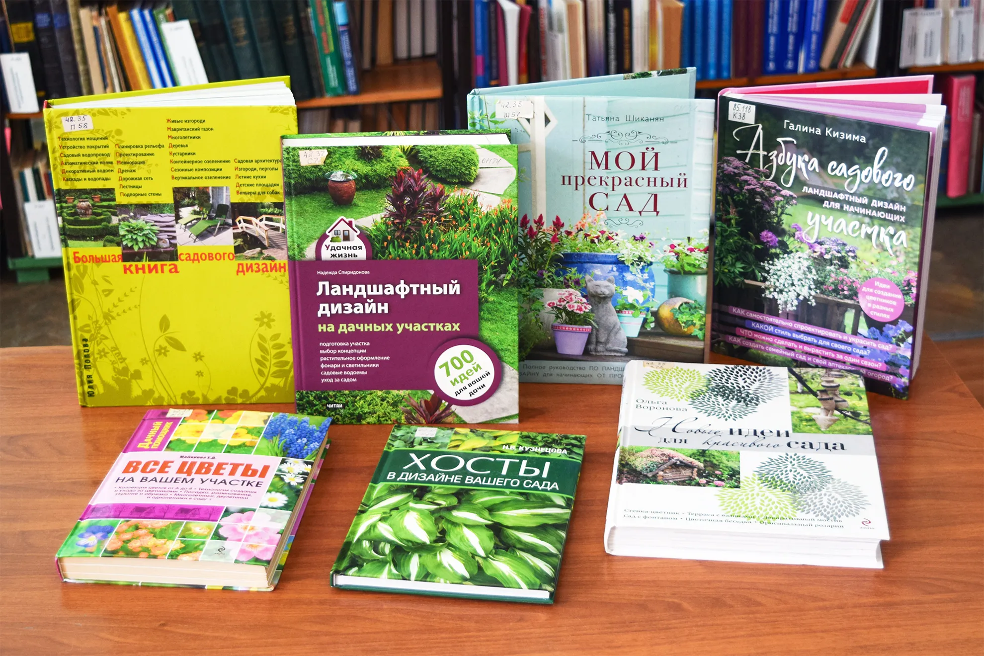 Сад мечты: идеи для вдохновения