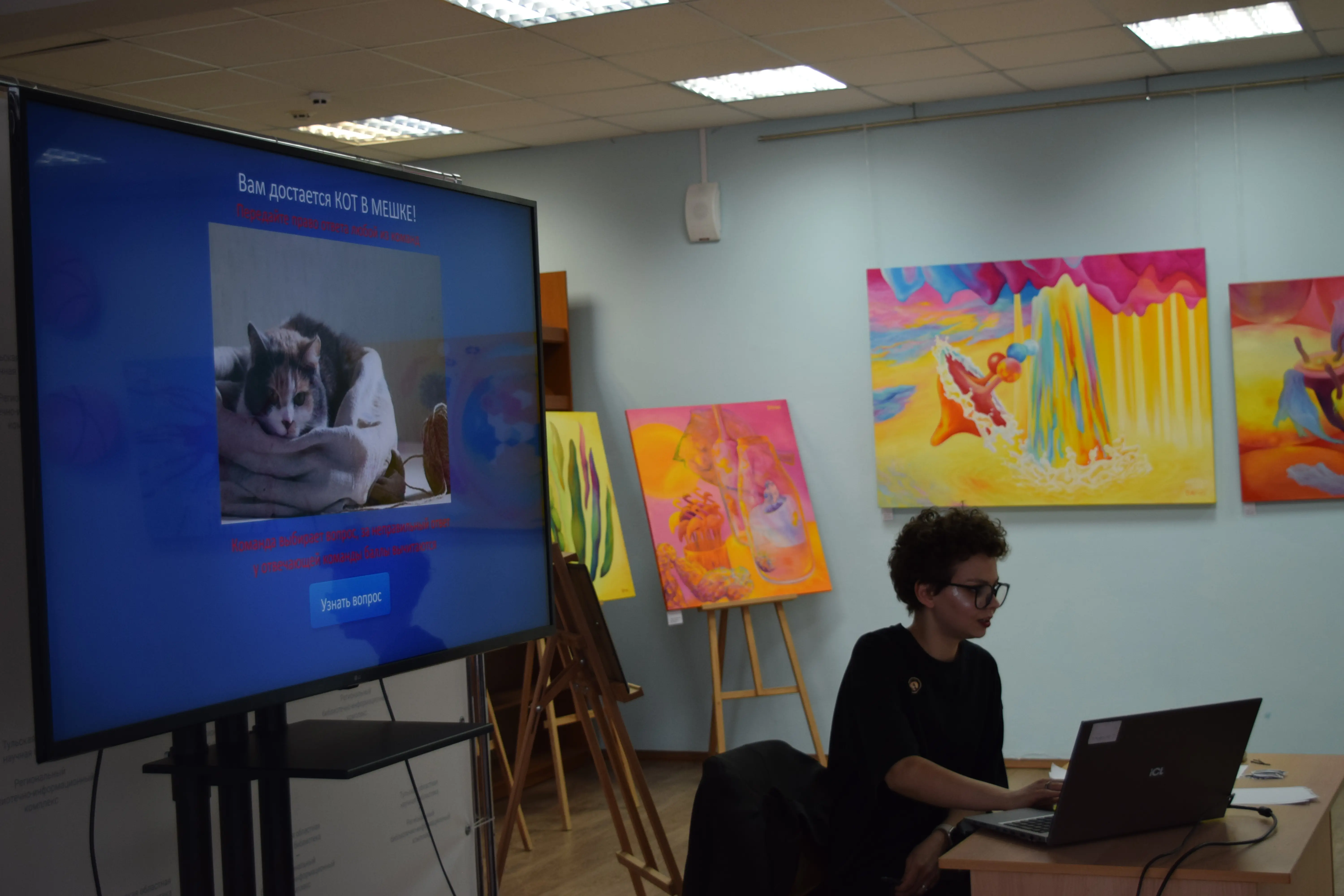 Своя игра в клубе «Настолочка»