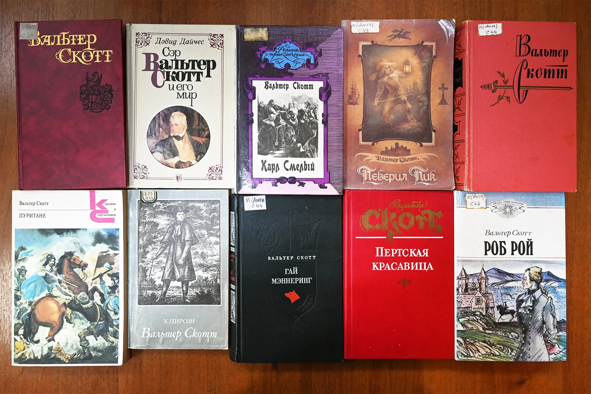 Создатель исторического романа