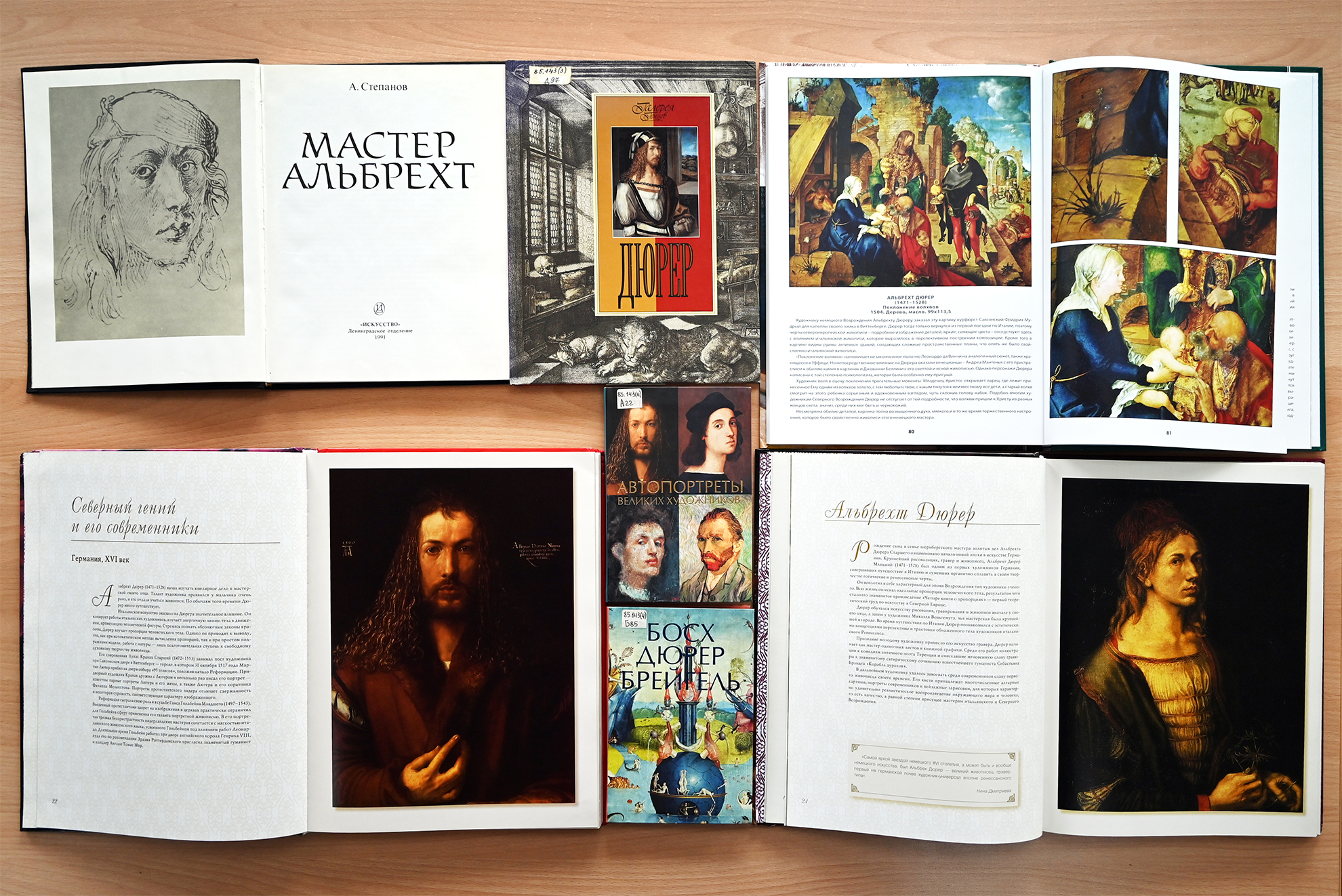 Магия штриха